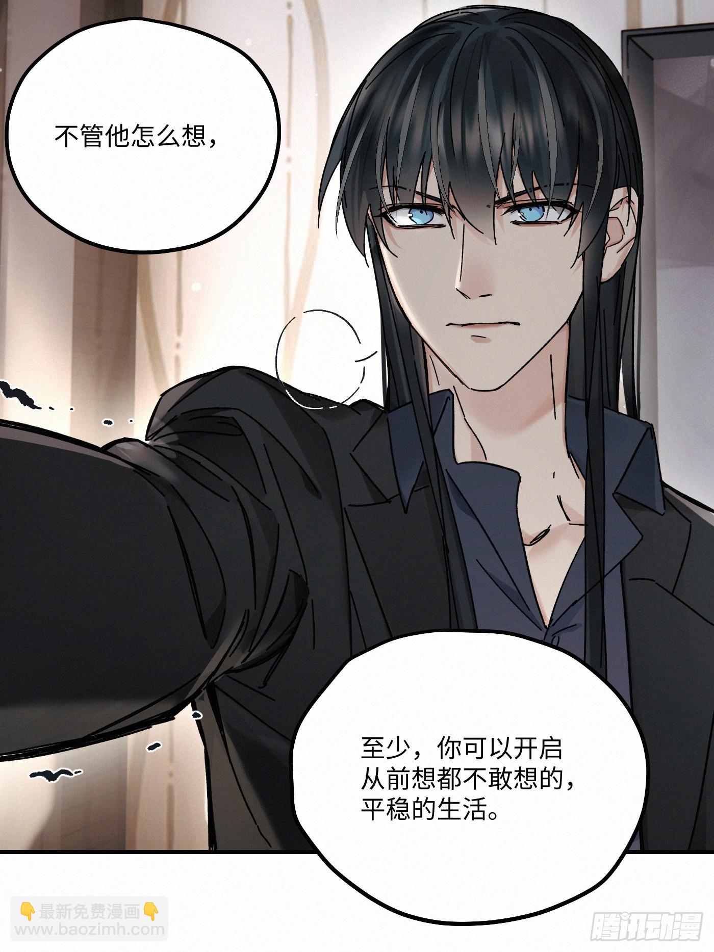 chapter &middot; 117(1/2)-第125话