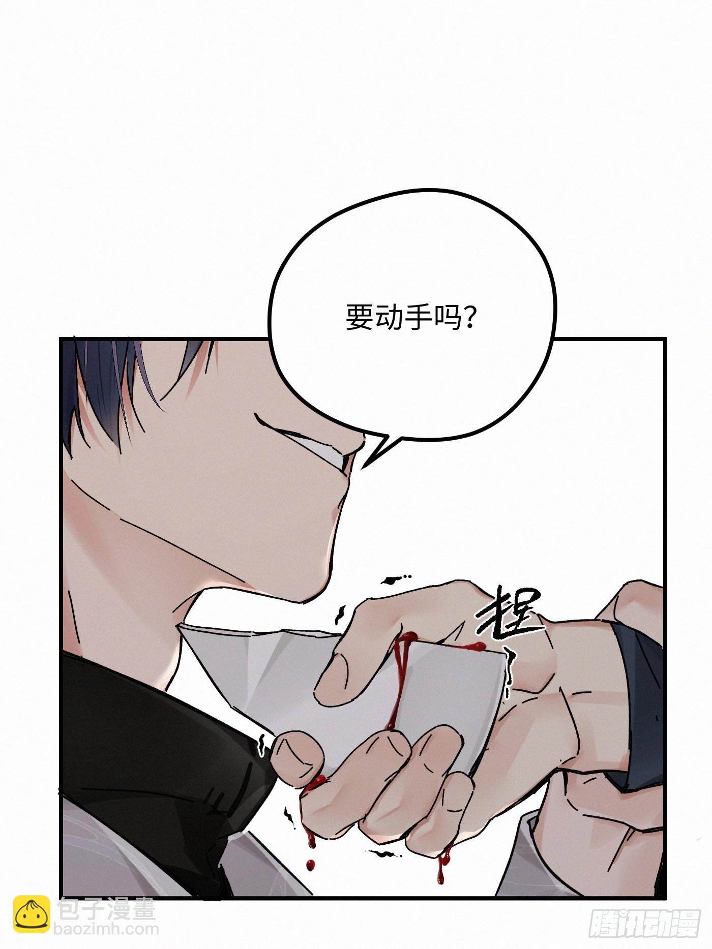 chapter &middot; 117(1/2)-第125话