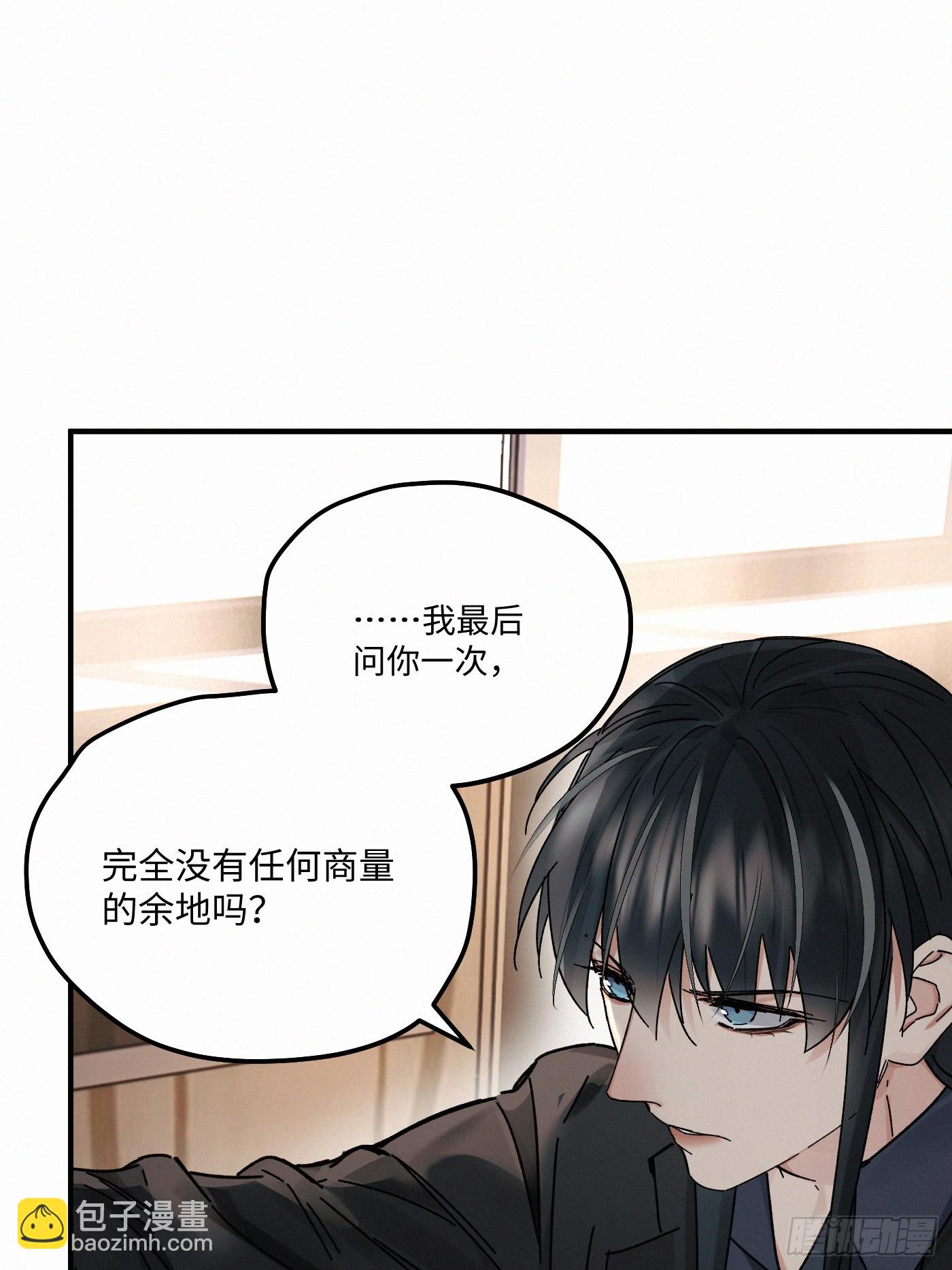 chapter &middot; 117(1/2)-第125话