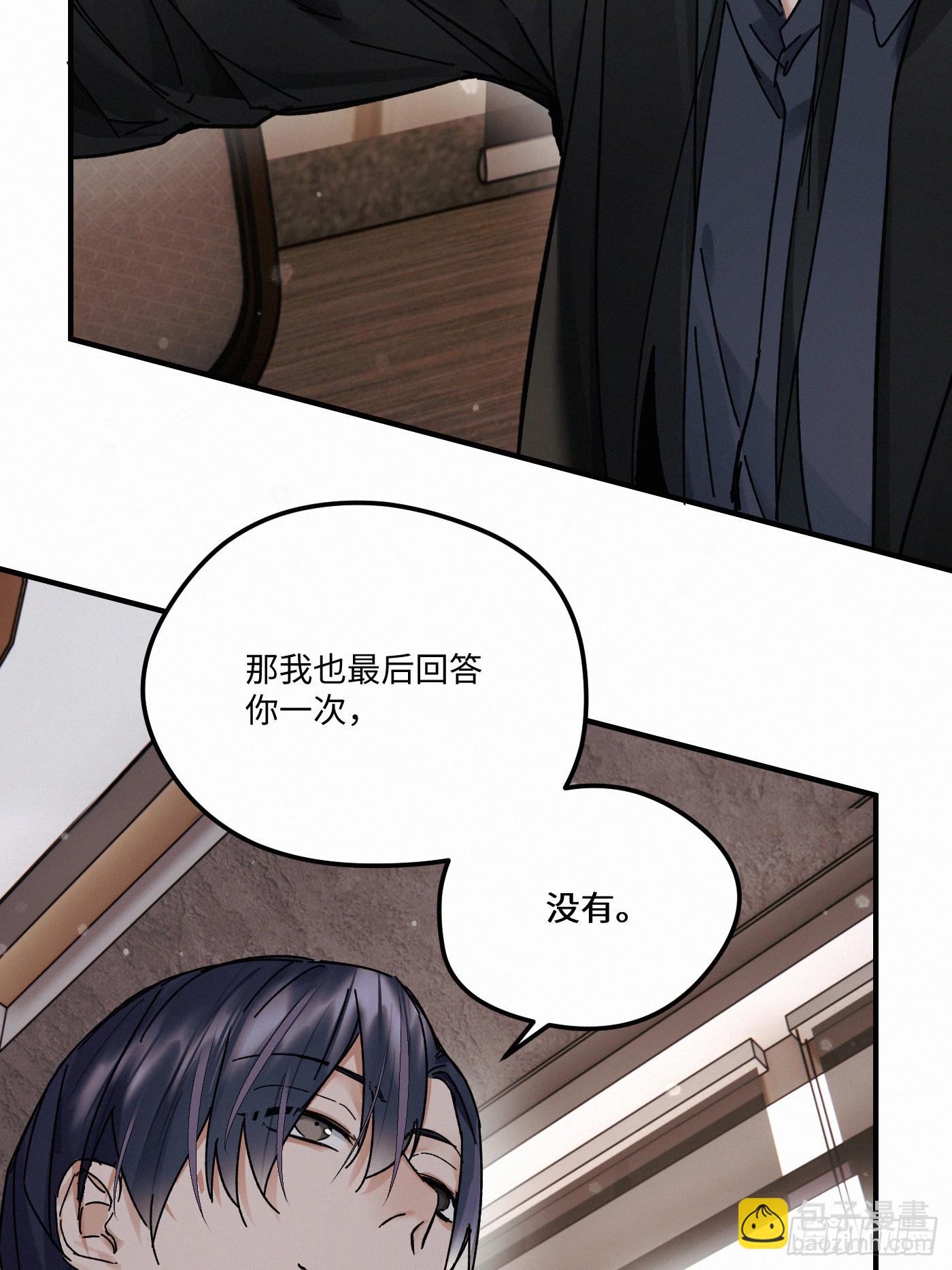 chapter &middot; 117(1/2)-第125话