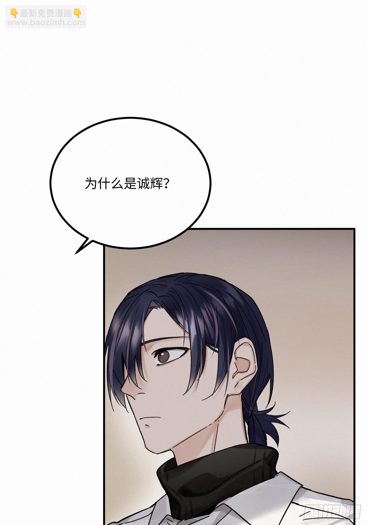 chapter &middot; 117(1/2)-第125话