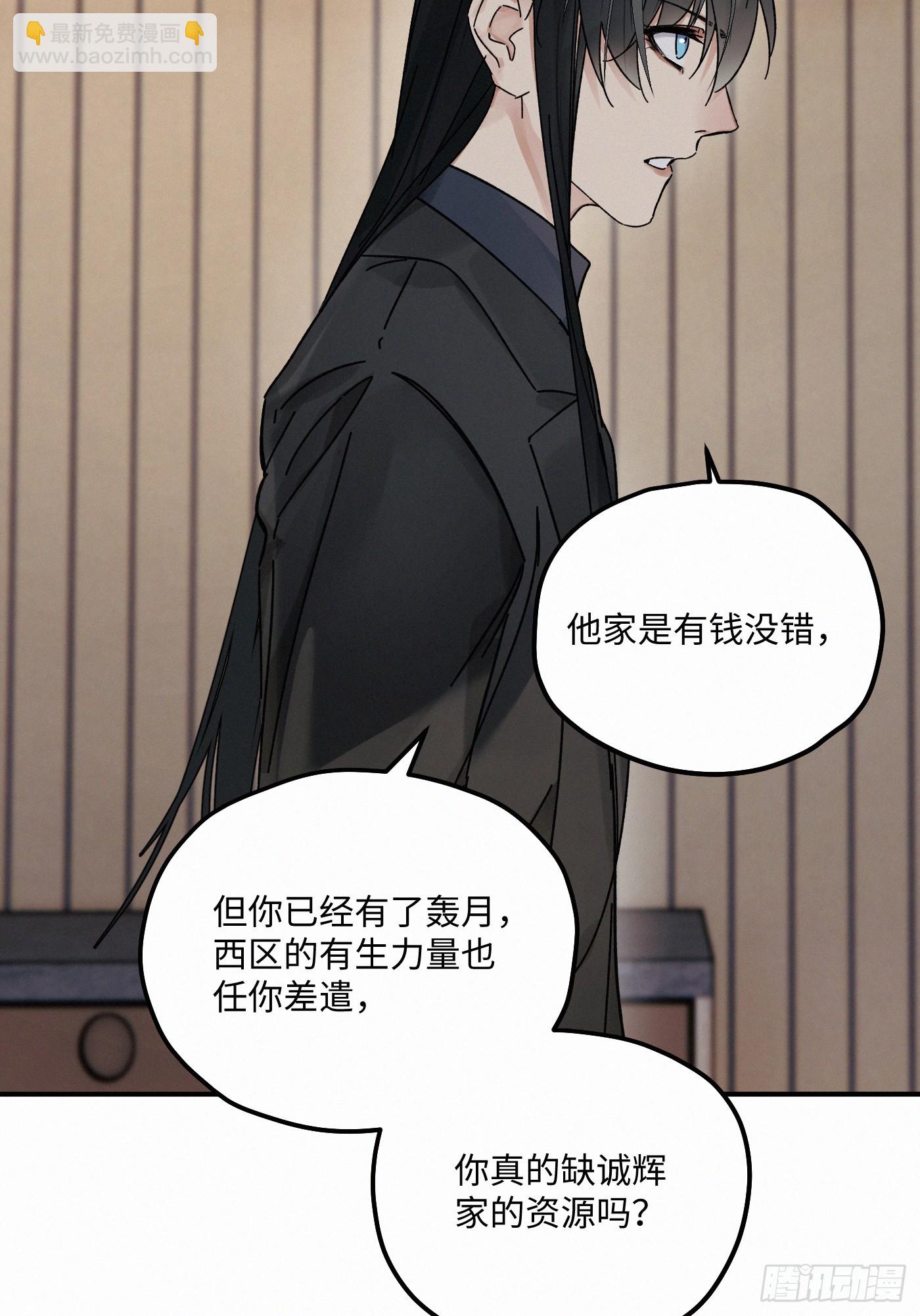 chapter &middot; 117(1/2)-第125话