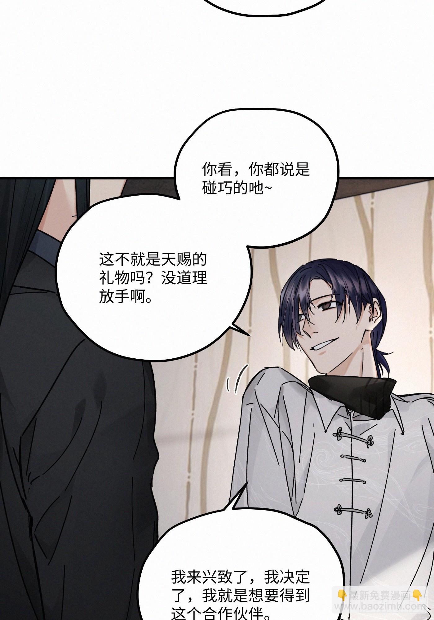 chapter &middot; 117(1/2)-第125话