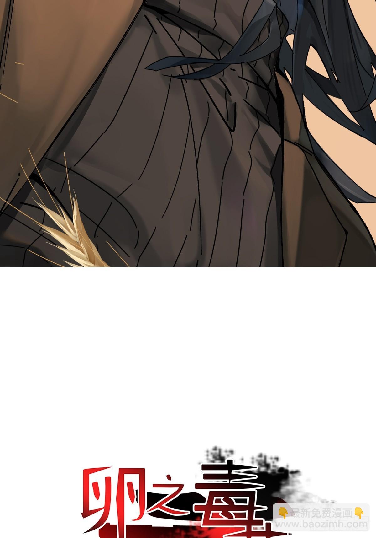 chapter &middot; 120(1/2)-第129话