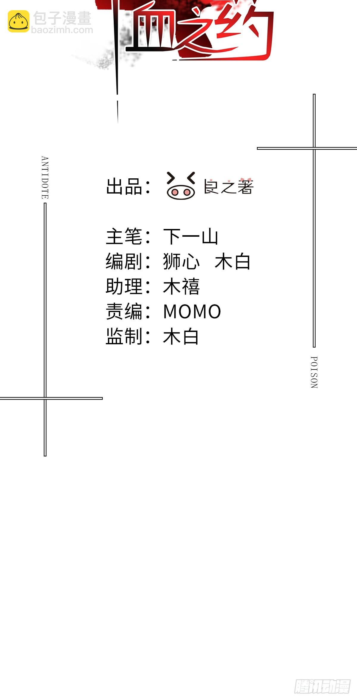 chapter &middot; 120(1/2)-第129话