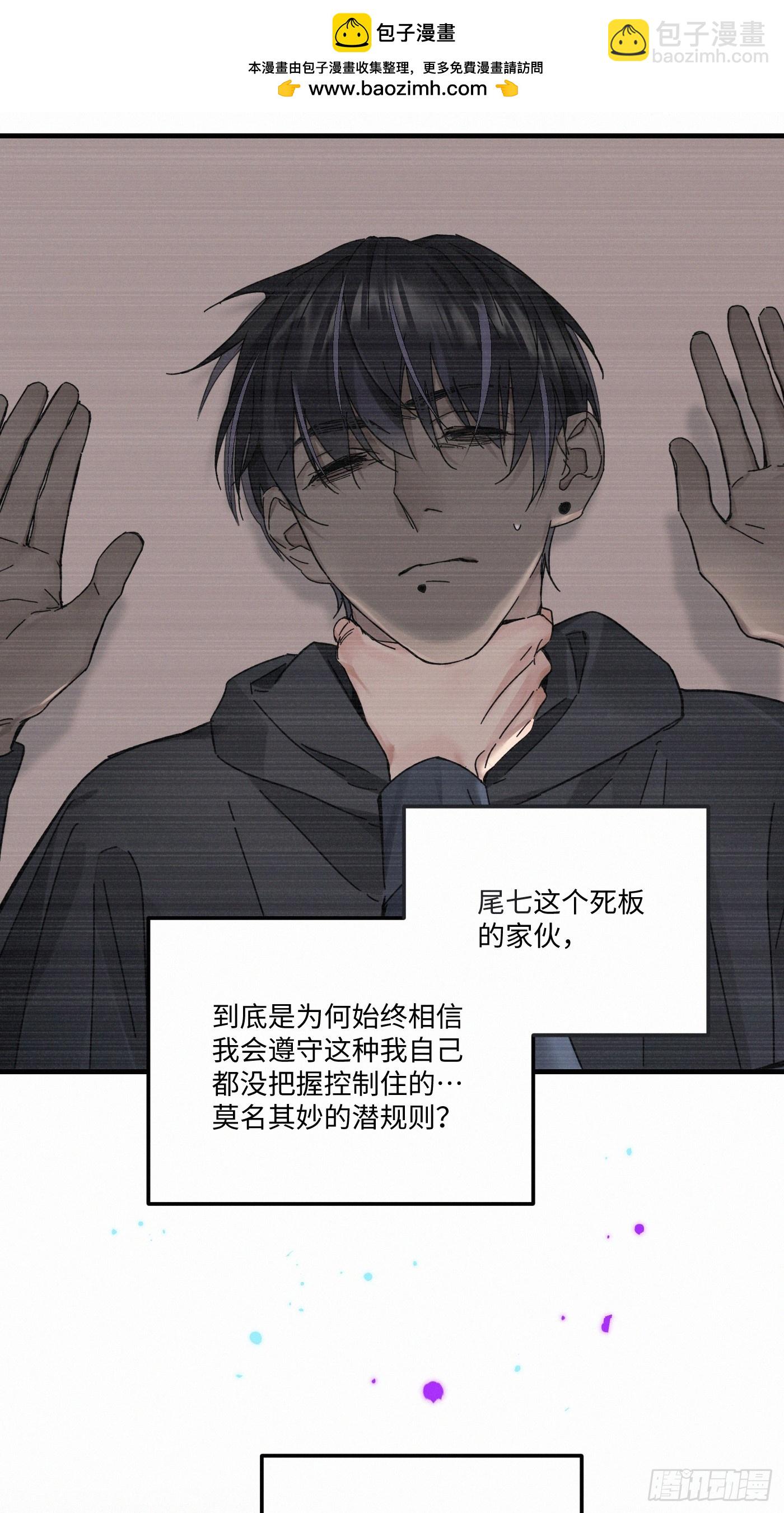 chapter &middot; 120(1/2)-第129话