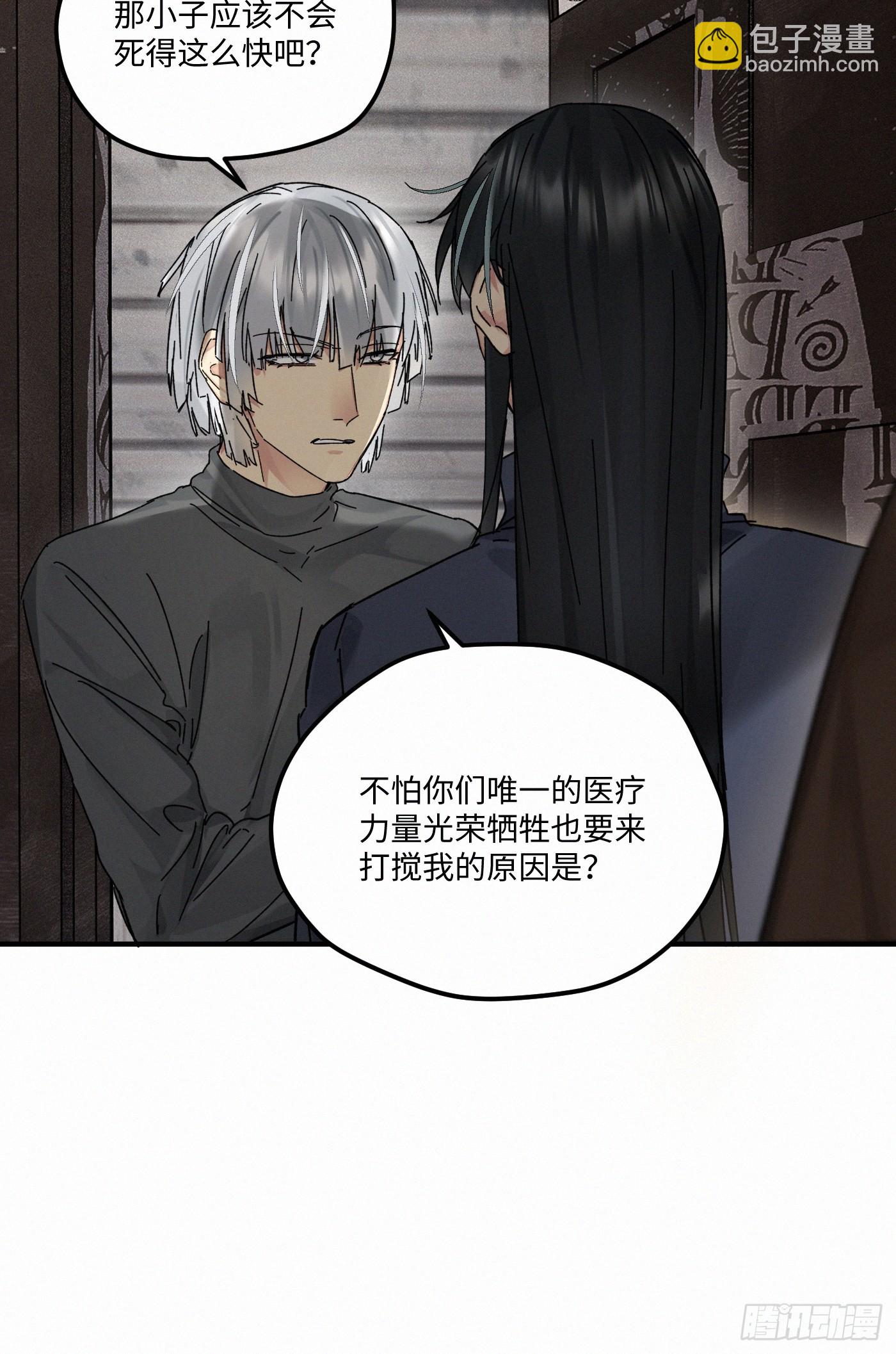 chapter &middot; 120(1/2)-第129话