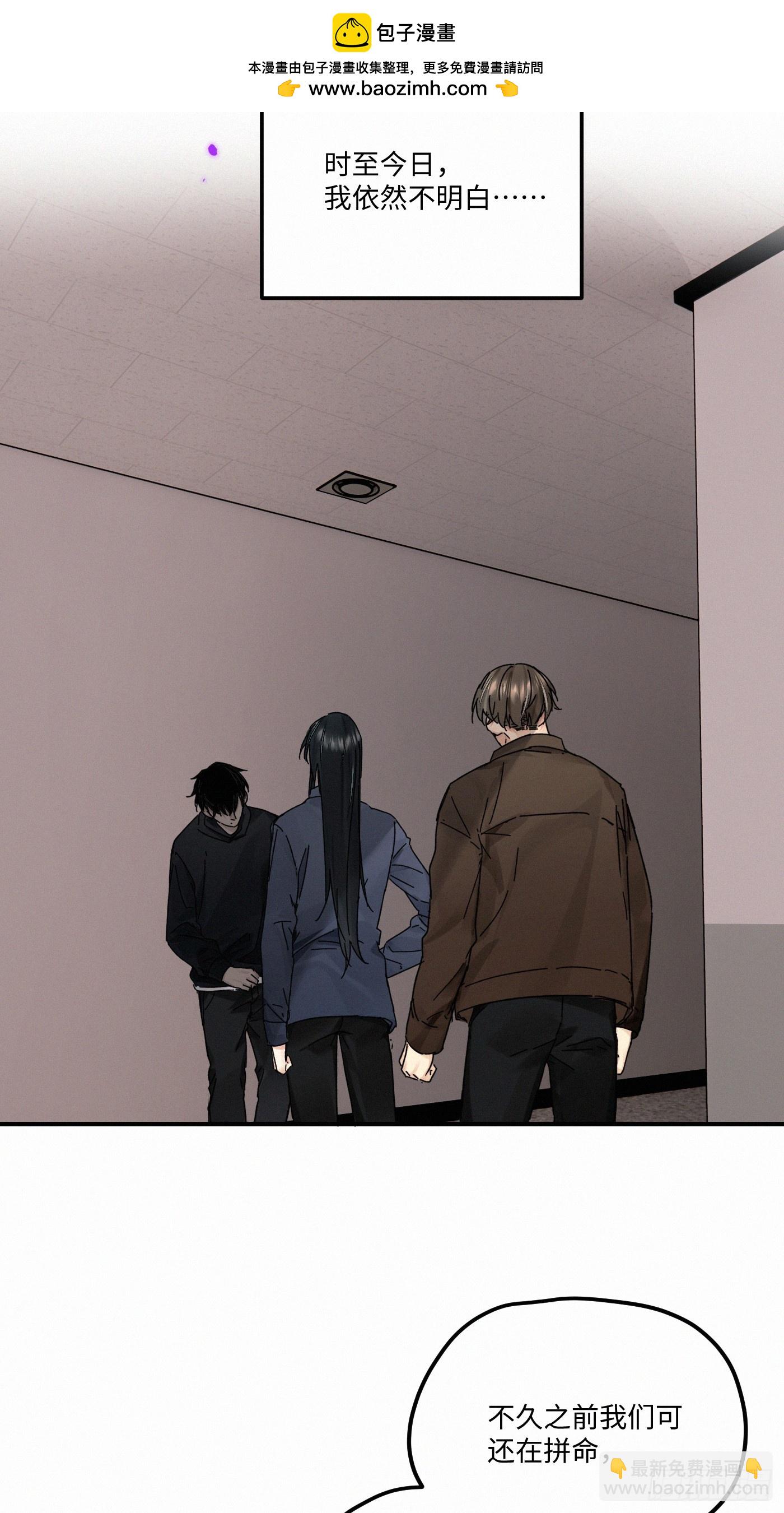 chapter &middot; 120(1/2)-第129话