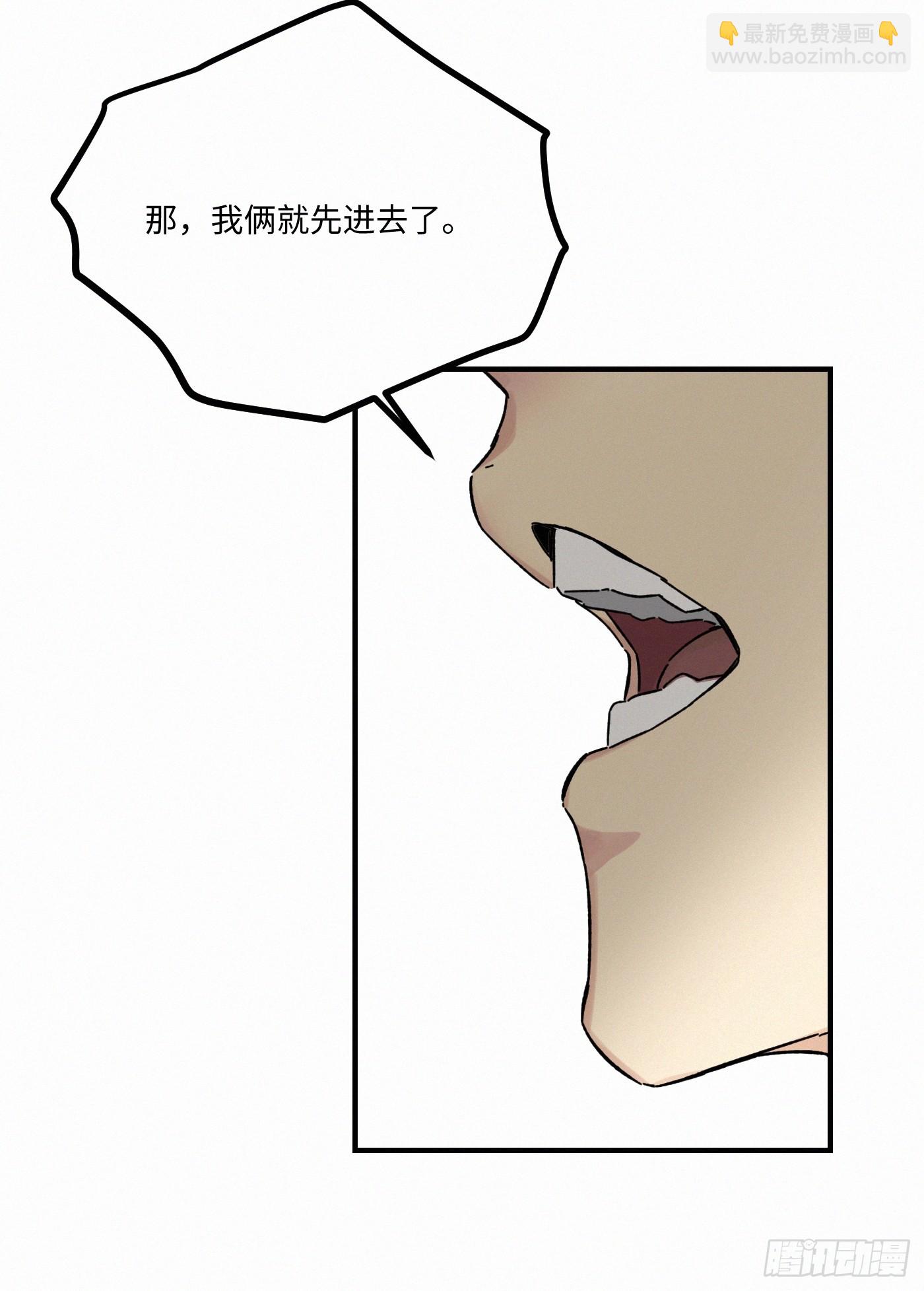 chapter &middot; 120(1/2)-第129话