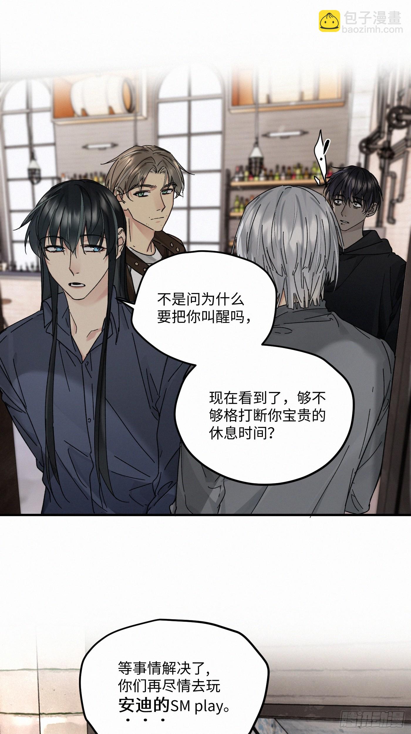 chapter &middot; 120(1/2)-第129话