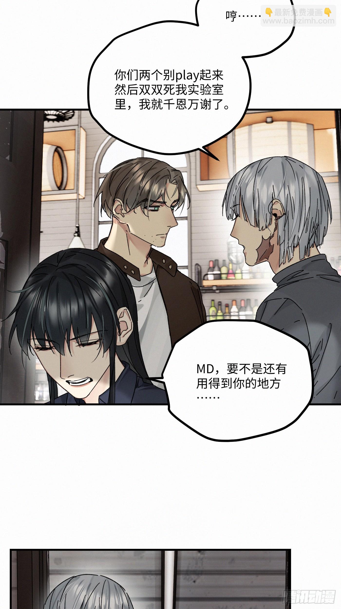 chapter &middot; 120(1/2)-第129话