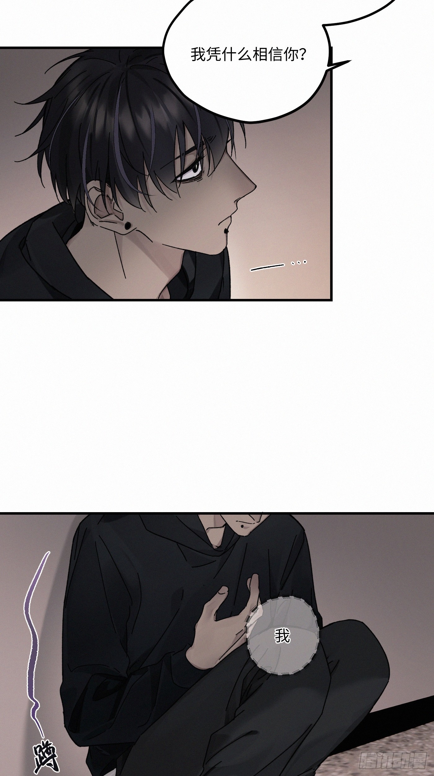 chapter &middot; 120(1/2)-第129话