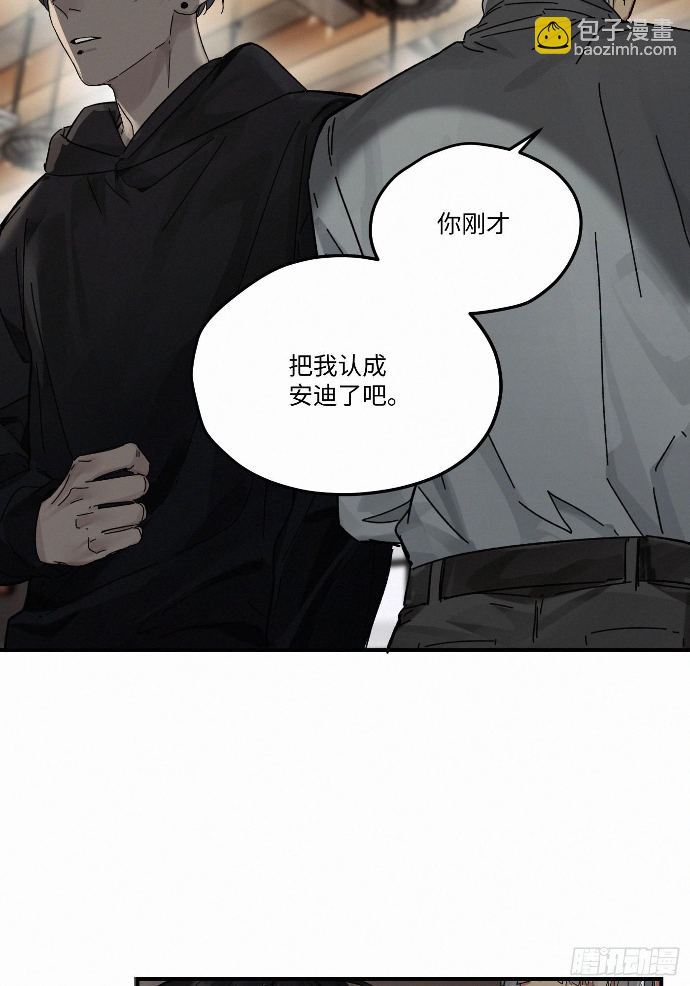 chapter &middot; 120(1/2)-第129话