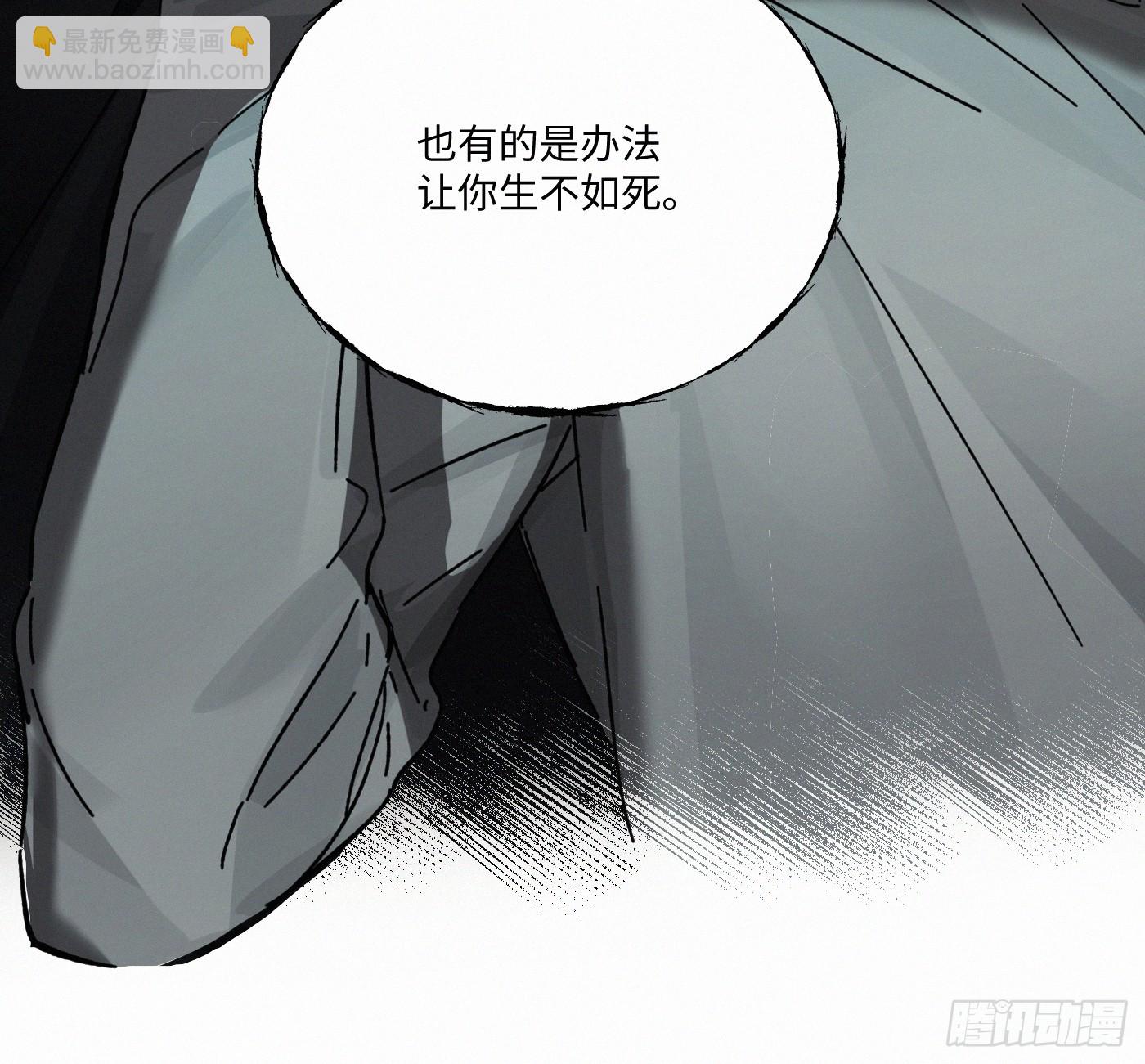 chapter &middot; 120(1/2)-第129话