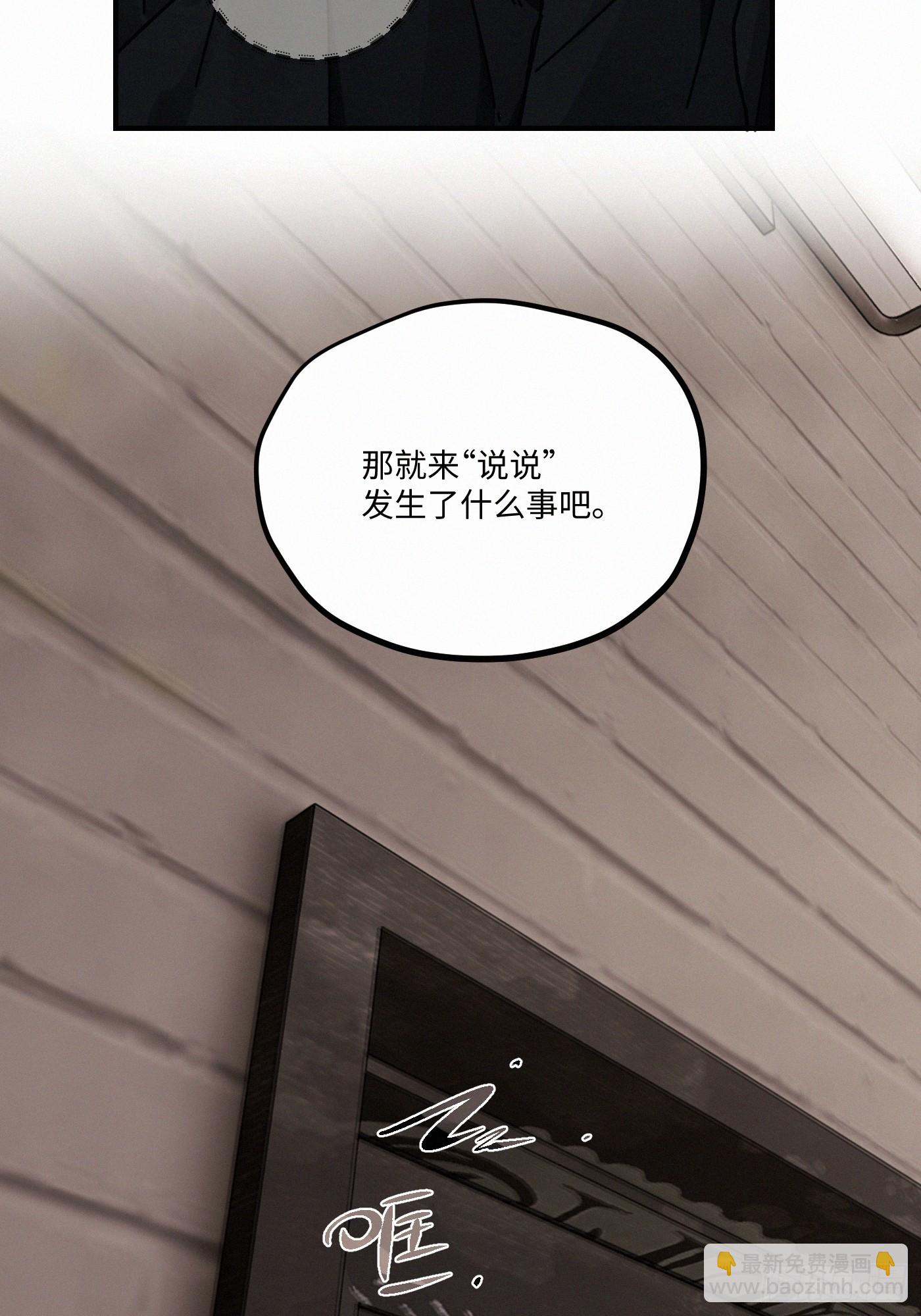 chapter &middot; 120(1/2)-第129话