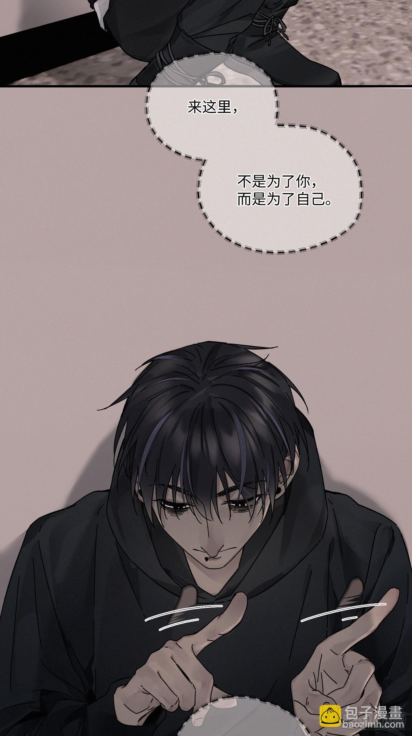 chapter &middot; 120(1/2)-第129话