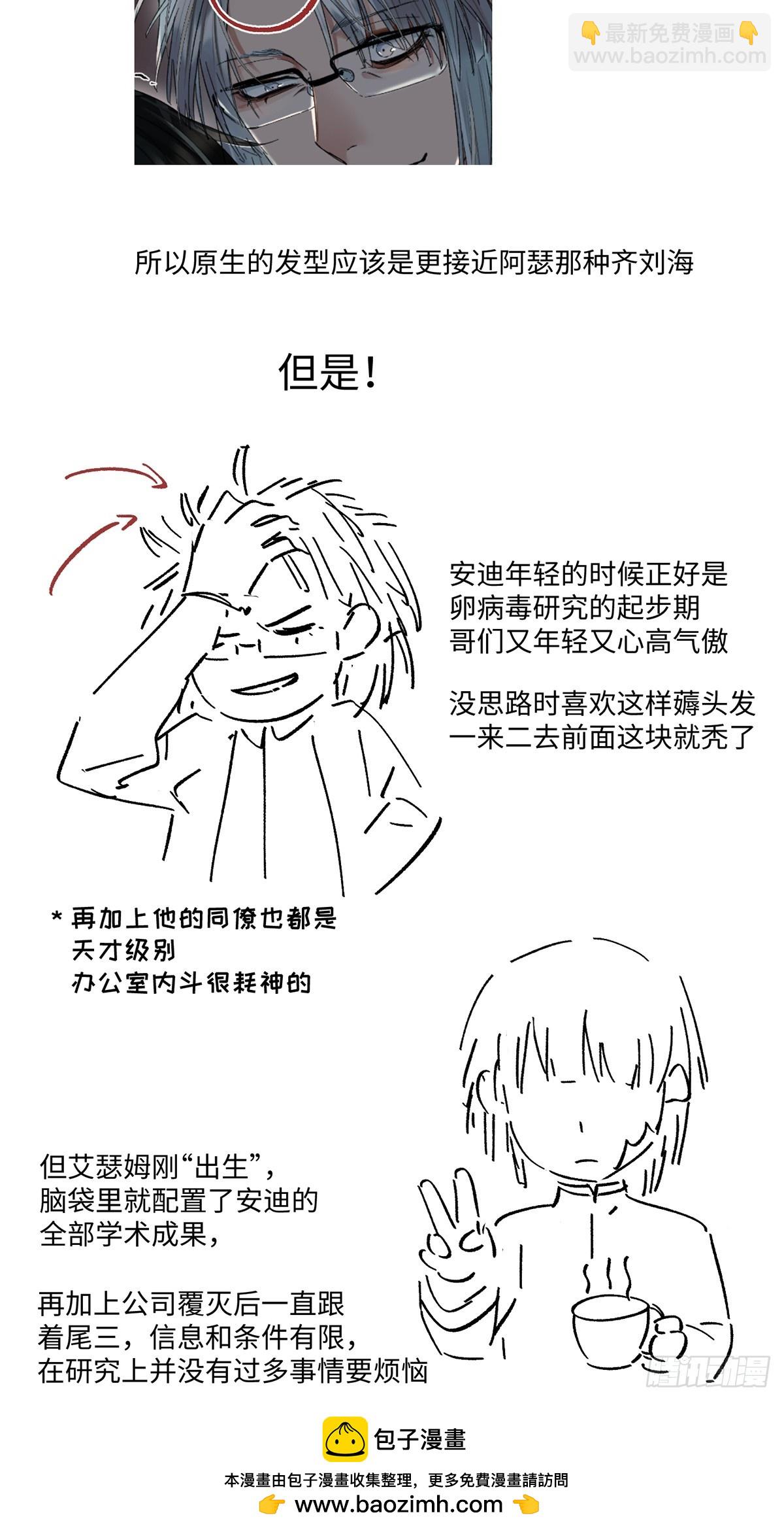 chapter &middot; 120(1/2)-第129话