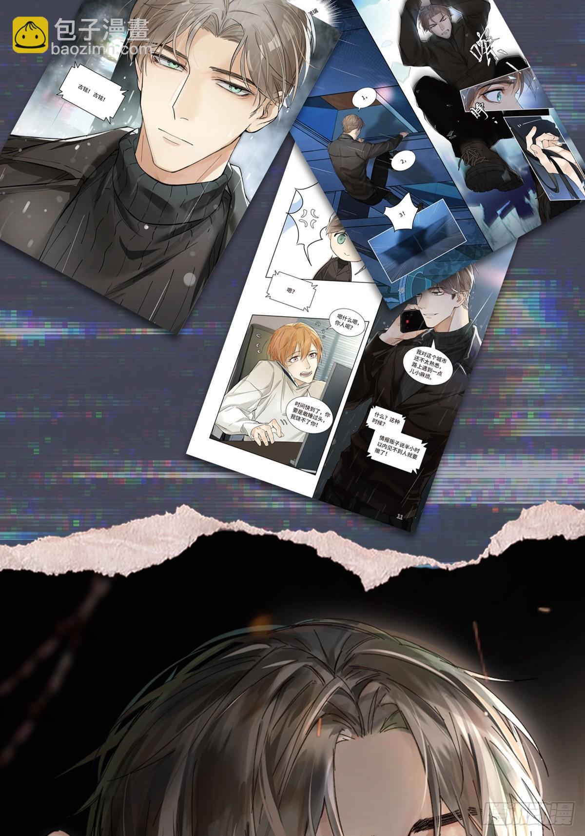 漫画单行本预售通知-第131话