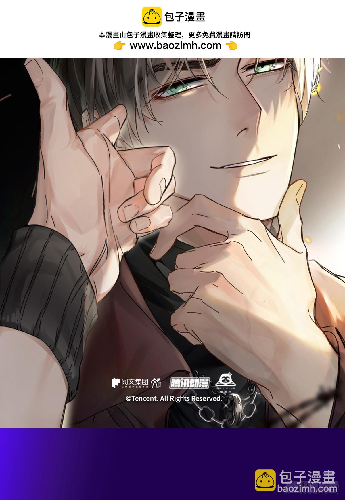 漫画单行本预售通知-第131话