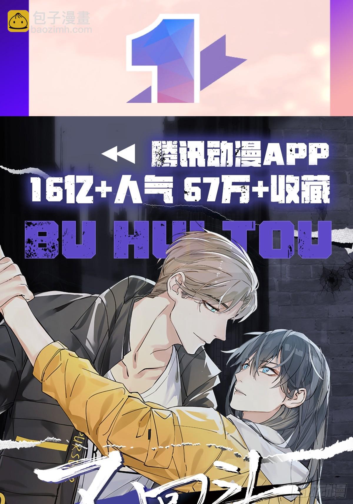 漫画单行本预售通知-第131话