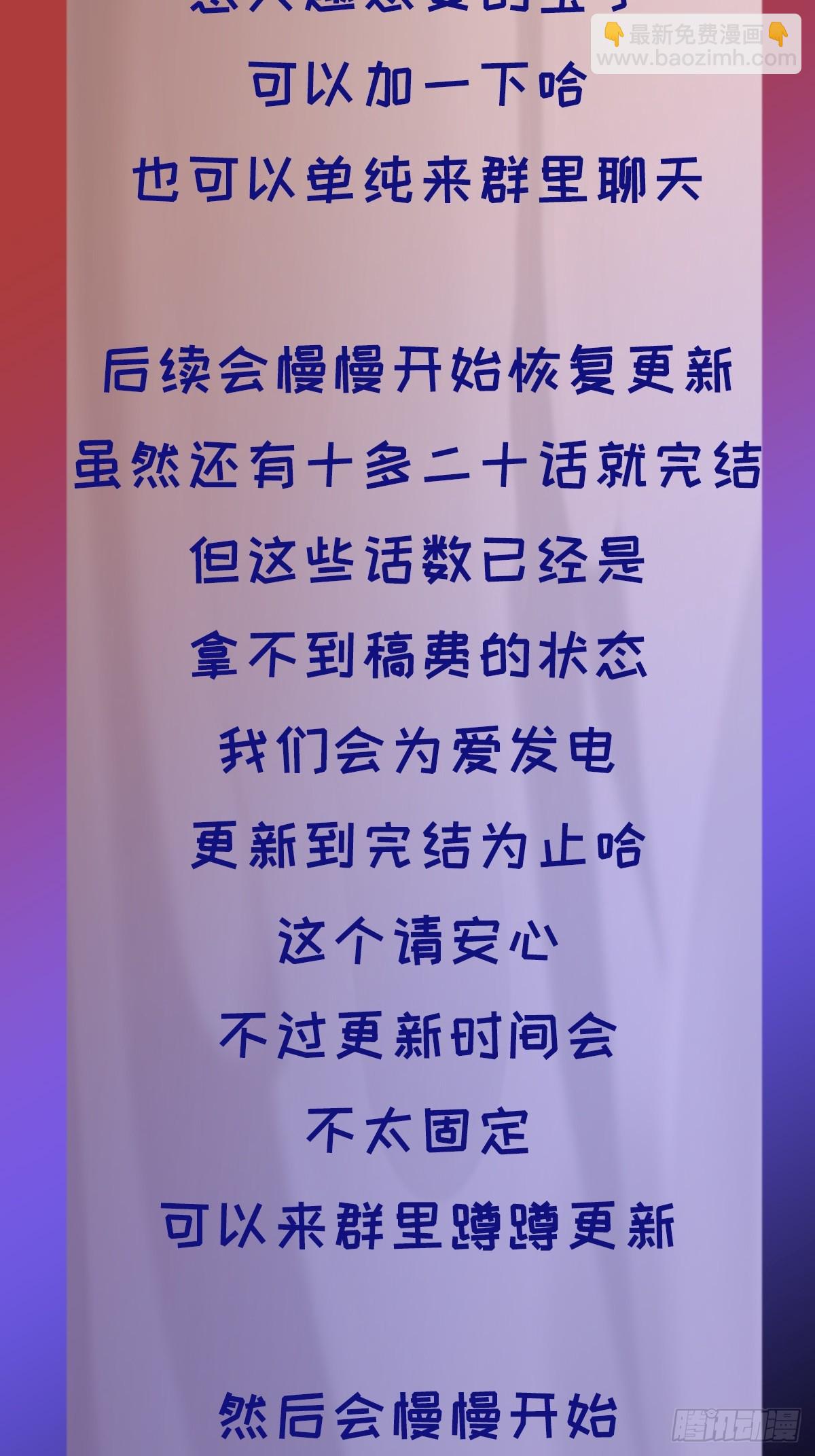 4周年抽奖-第133话