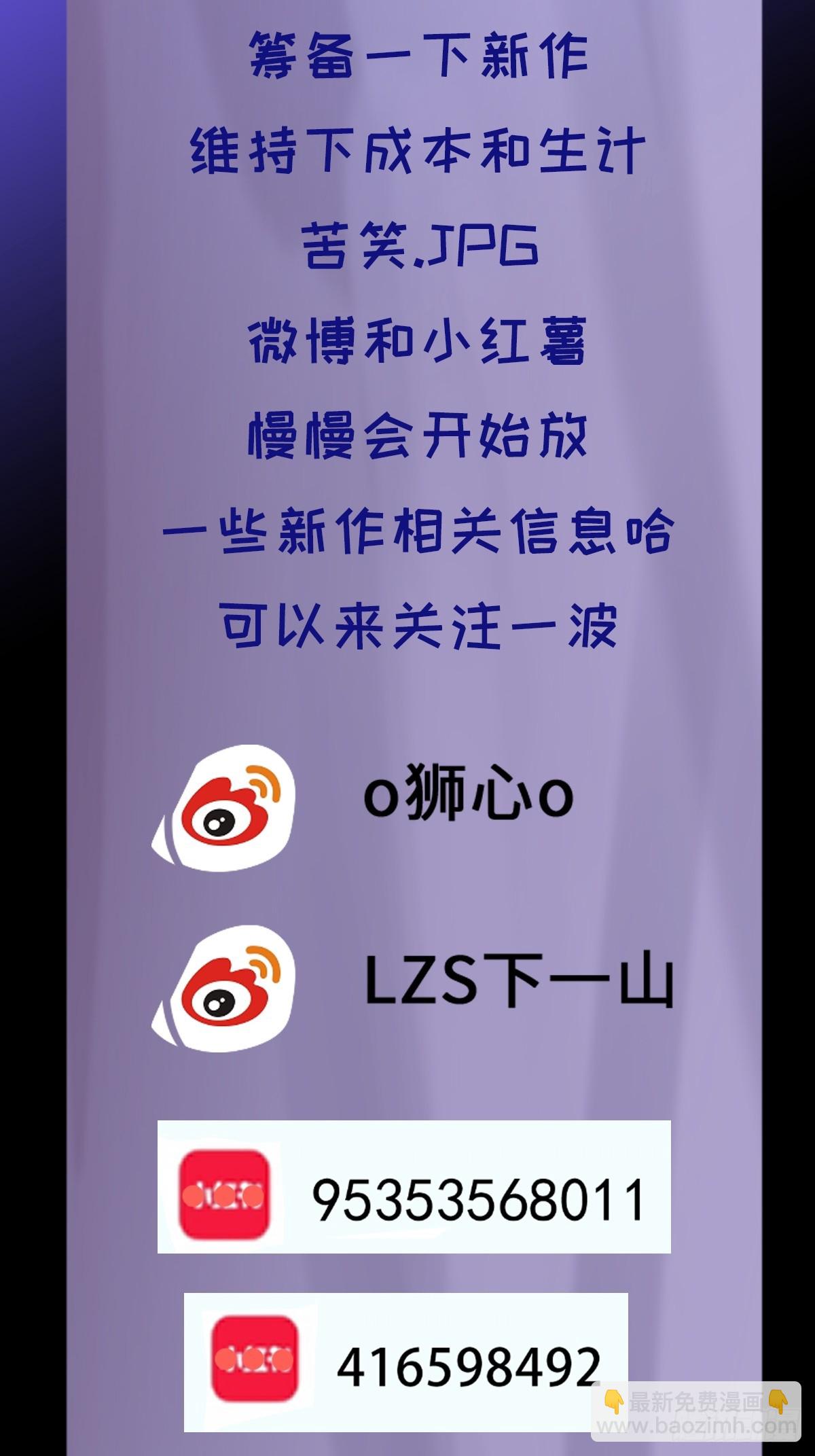 4周年抽奖-第133话