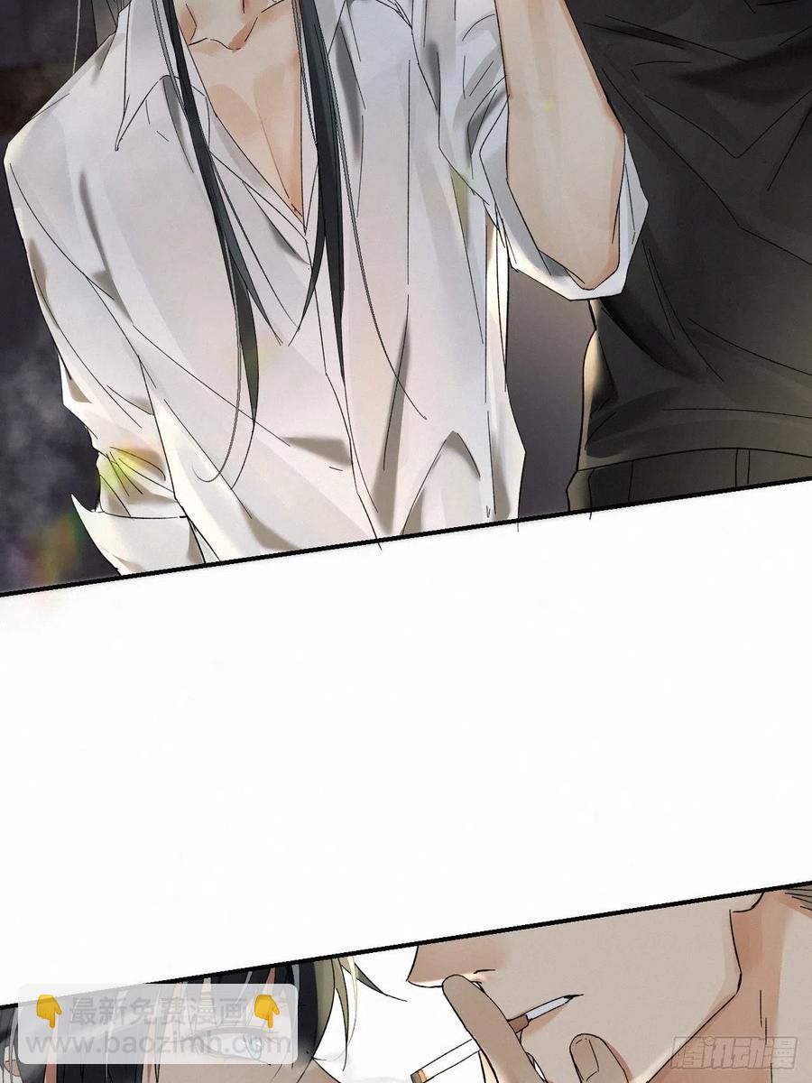 卵之毒，血之药（无可救药） - chapter · 013 - 7