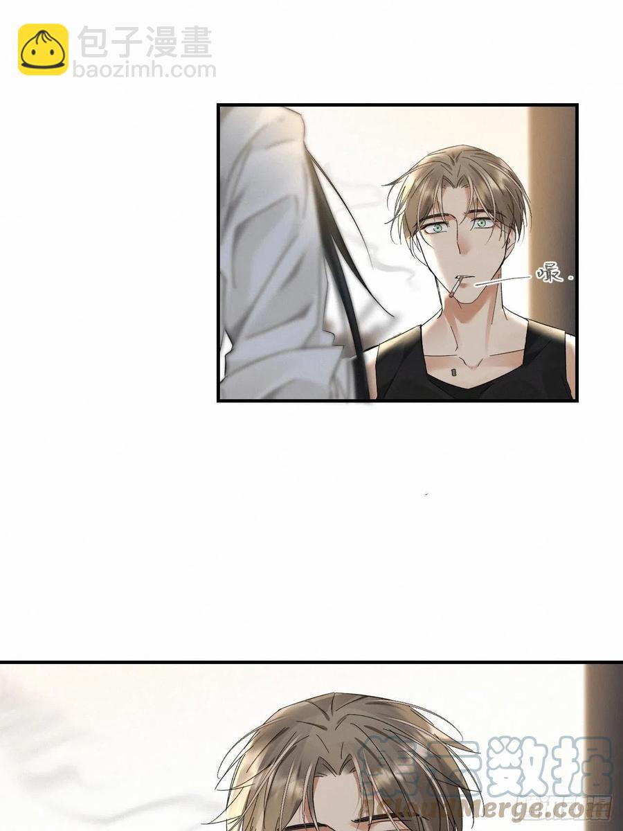 卵之毒，血之药（无可救药） - chapter · 013 - 2