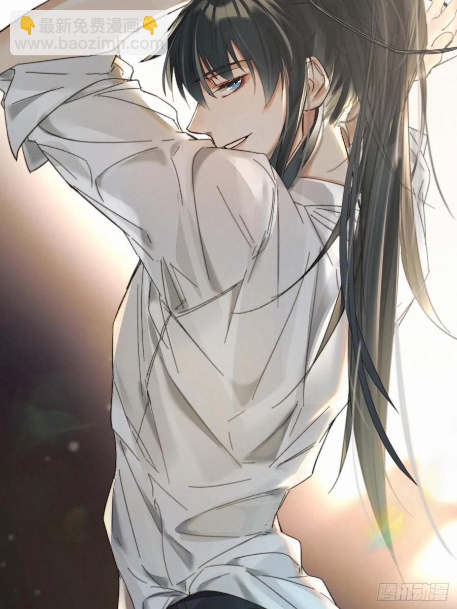 卵之毒，血之药（无可救药） - chapter · 013 - 4