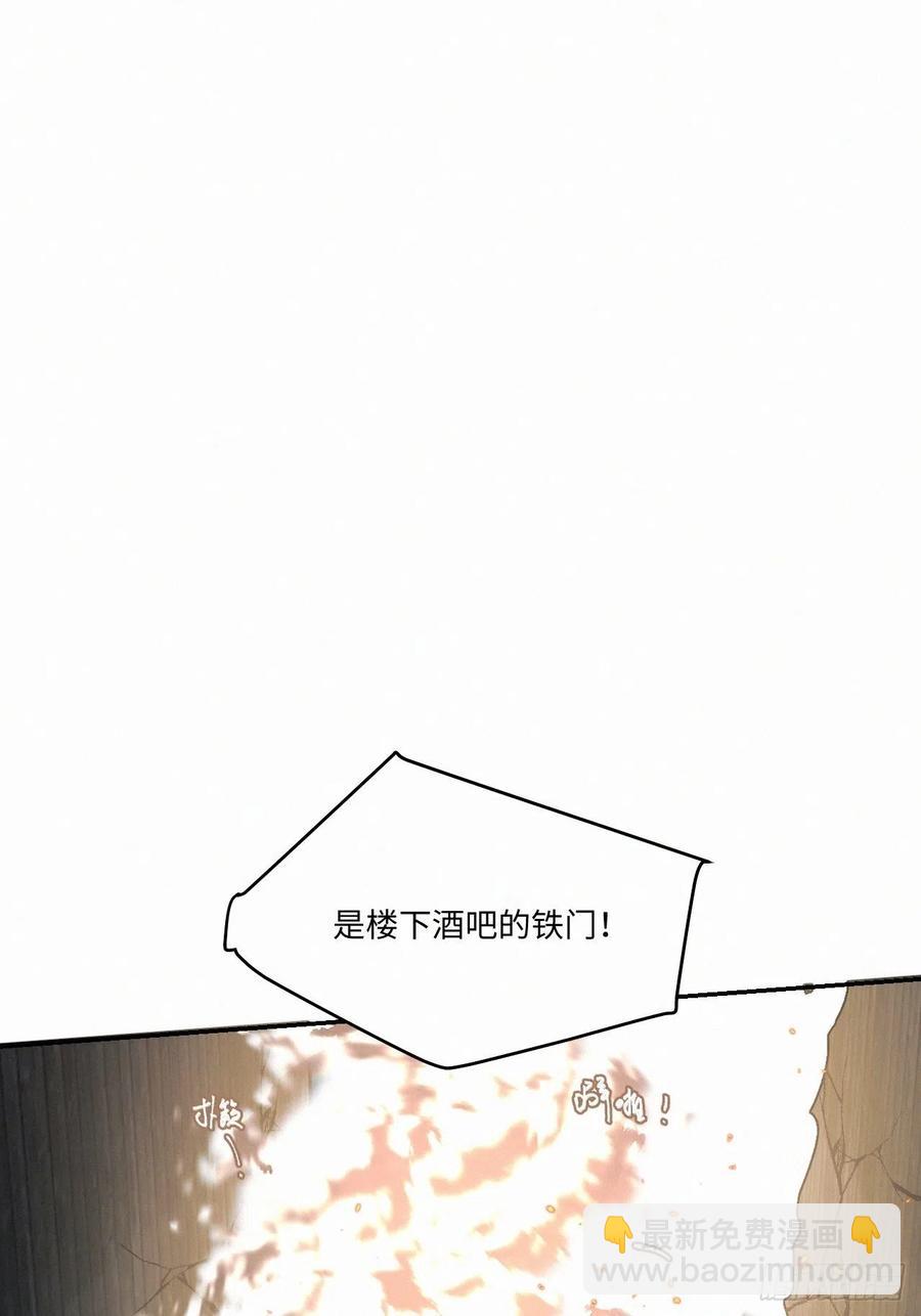 卵之毒，血之药（无可救药） - chapter · 013 - 2