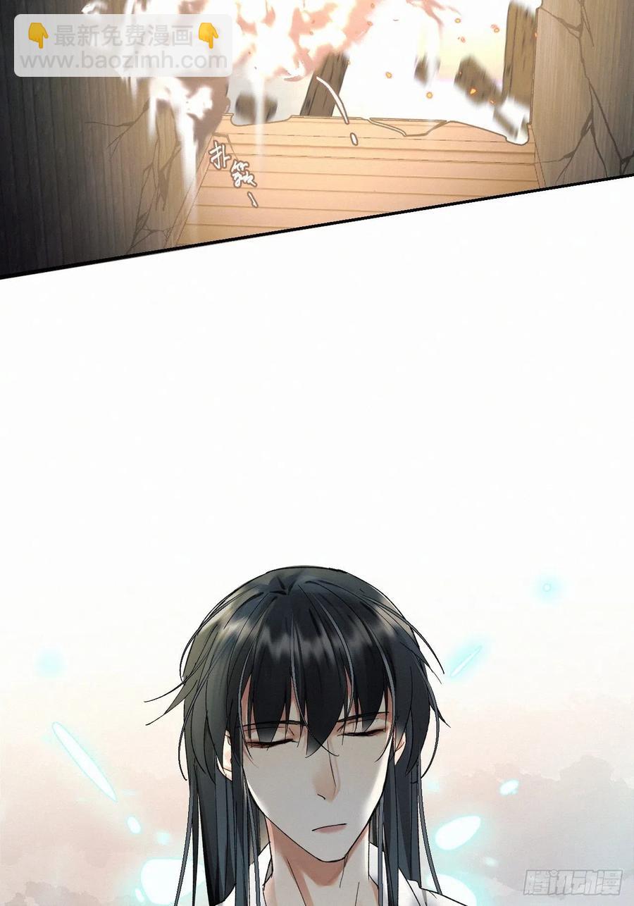 卵之毒，血之药（无可救药） - chapter · 013 - 3