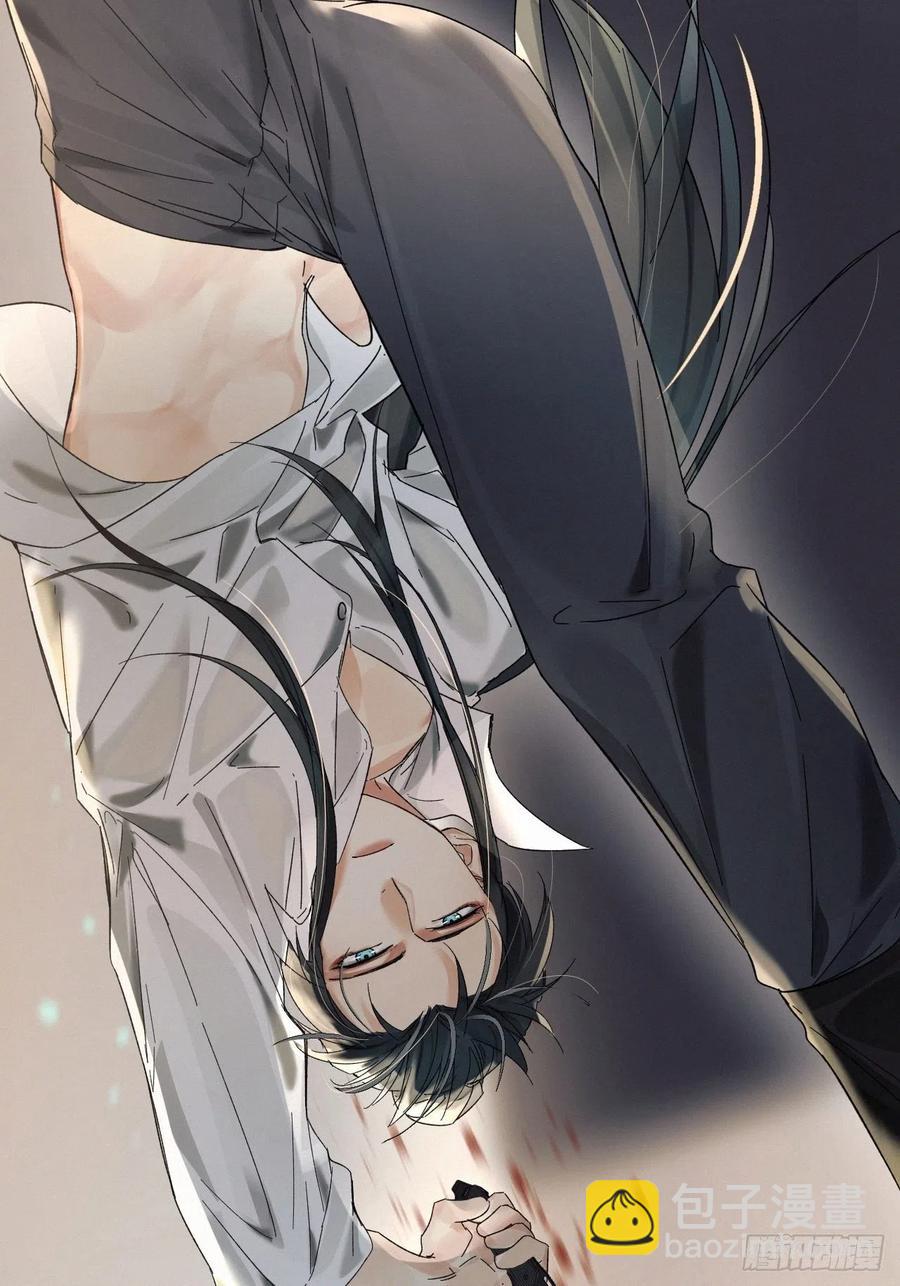 卵之毒，血之药（无可救药） - chapter · 013 - 1