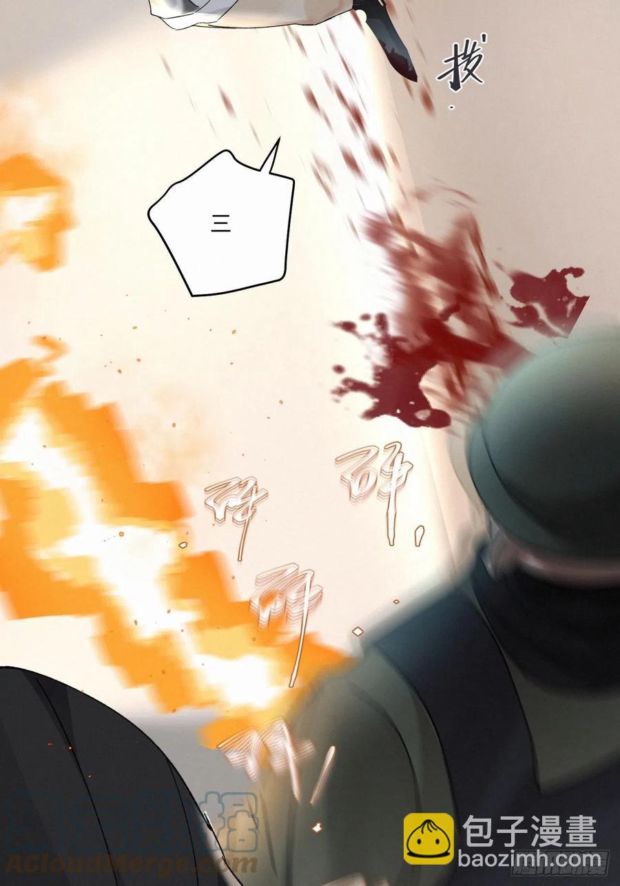 卵之毒，血之药（无可救药） - chapter · 013 - 2