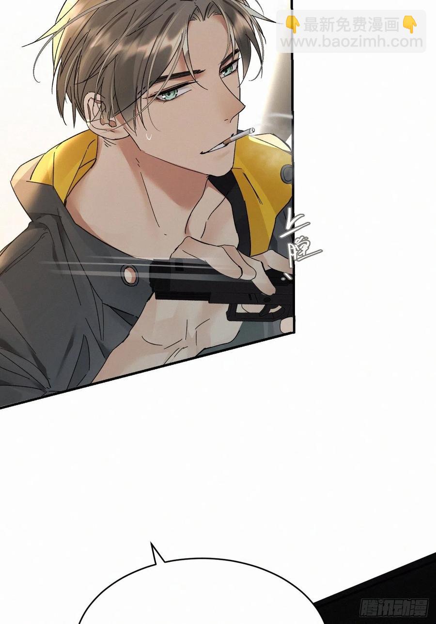 卵之毒，血之药（无可救药） - chapter · 013 - 4