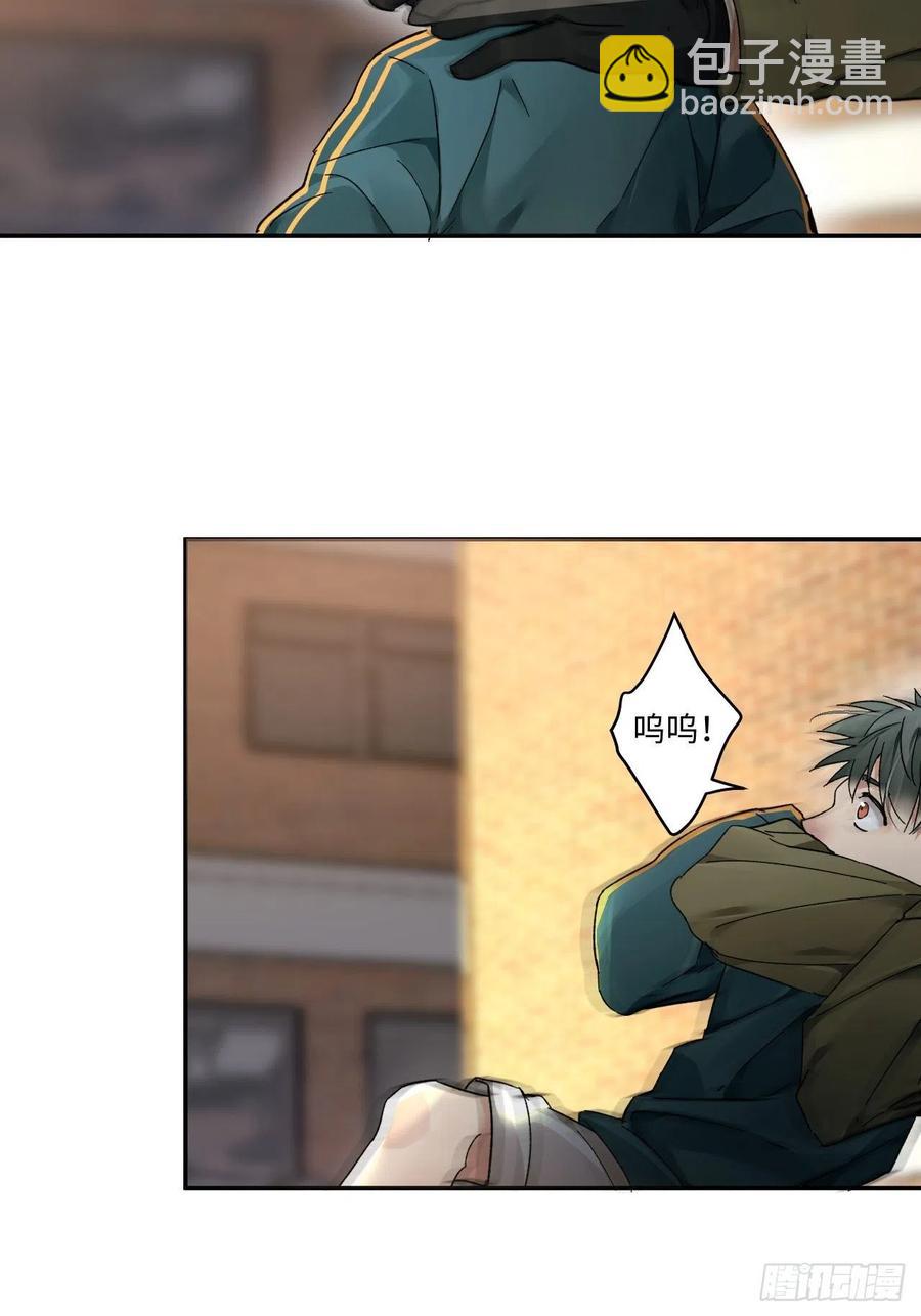 卵之毒，血之药（无可救药） - chapter · 014 - 1