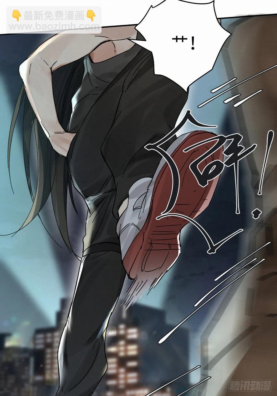 卵之毒，血之药（无可救药） - chapter · 016 - 4