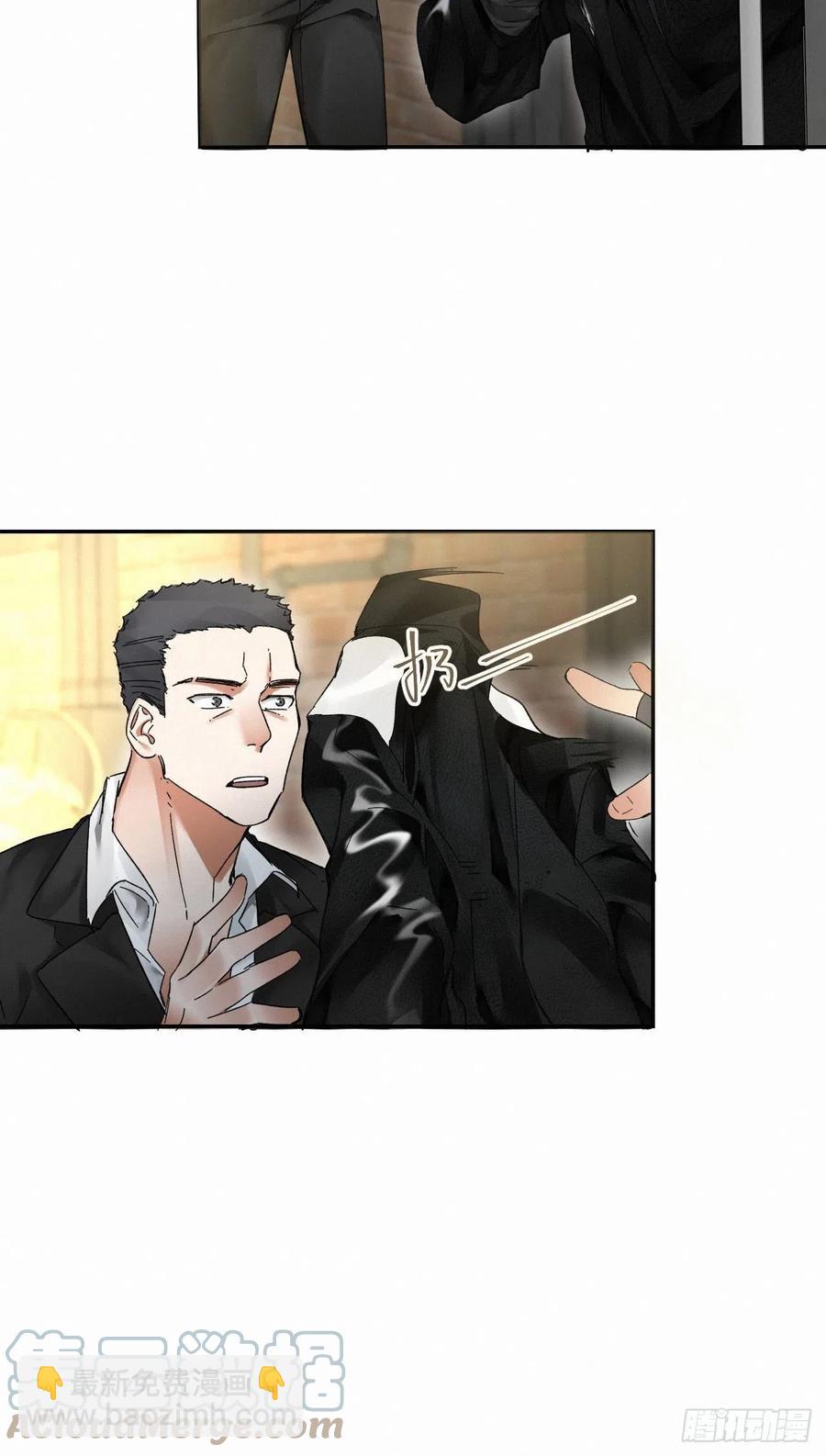 卵之毒，血之药（无可救药） - chapter · 016 - 7