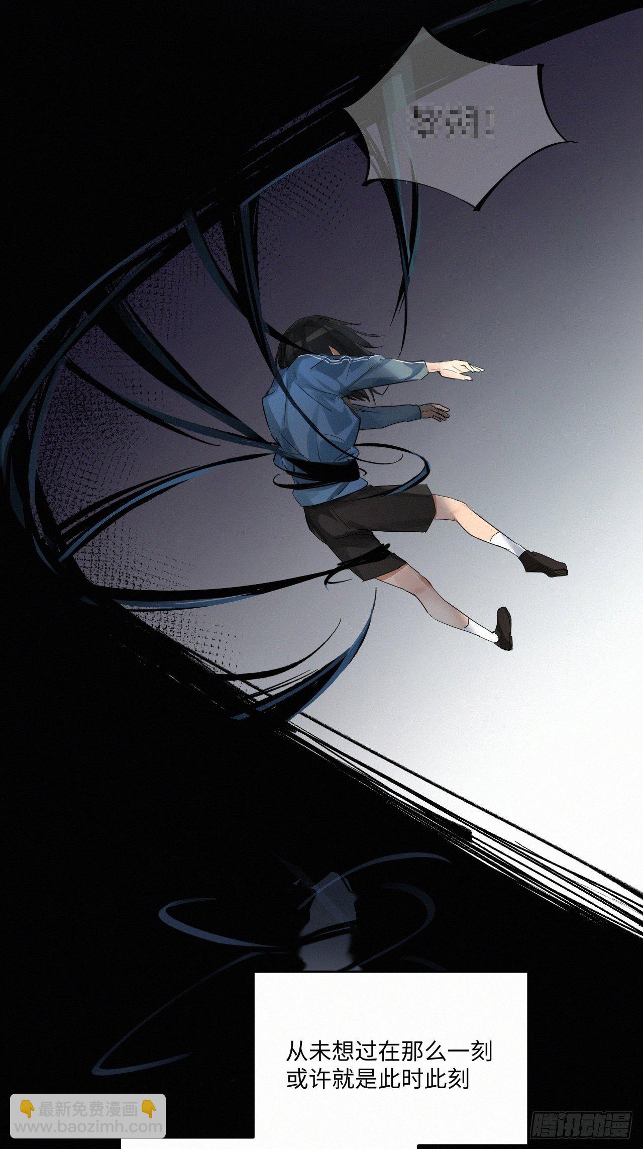 卵之毒，血之药（无可救药） - chapter · 001(1/2) - 6