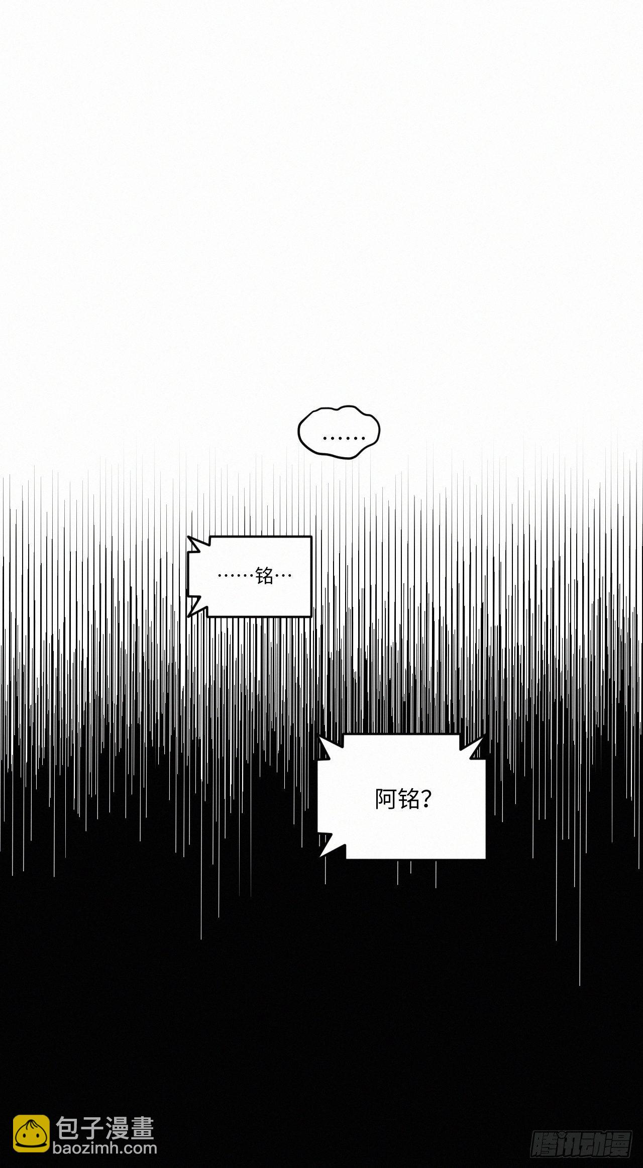 卵之毒，血之药（无可救药） - chapter · 001(1/2) - 2