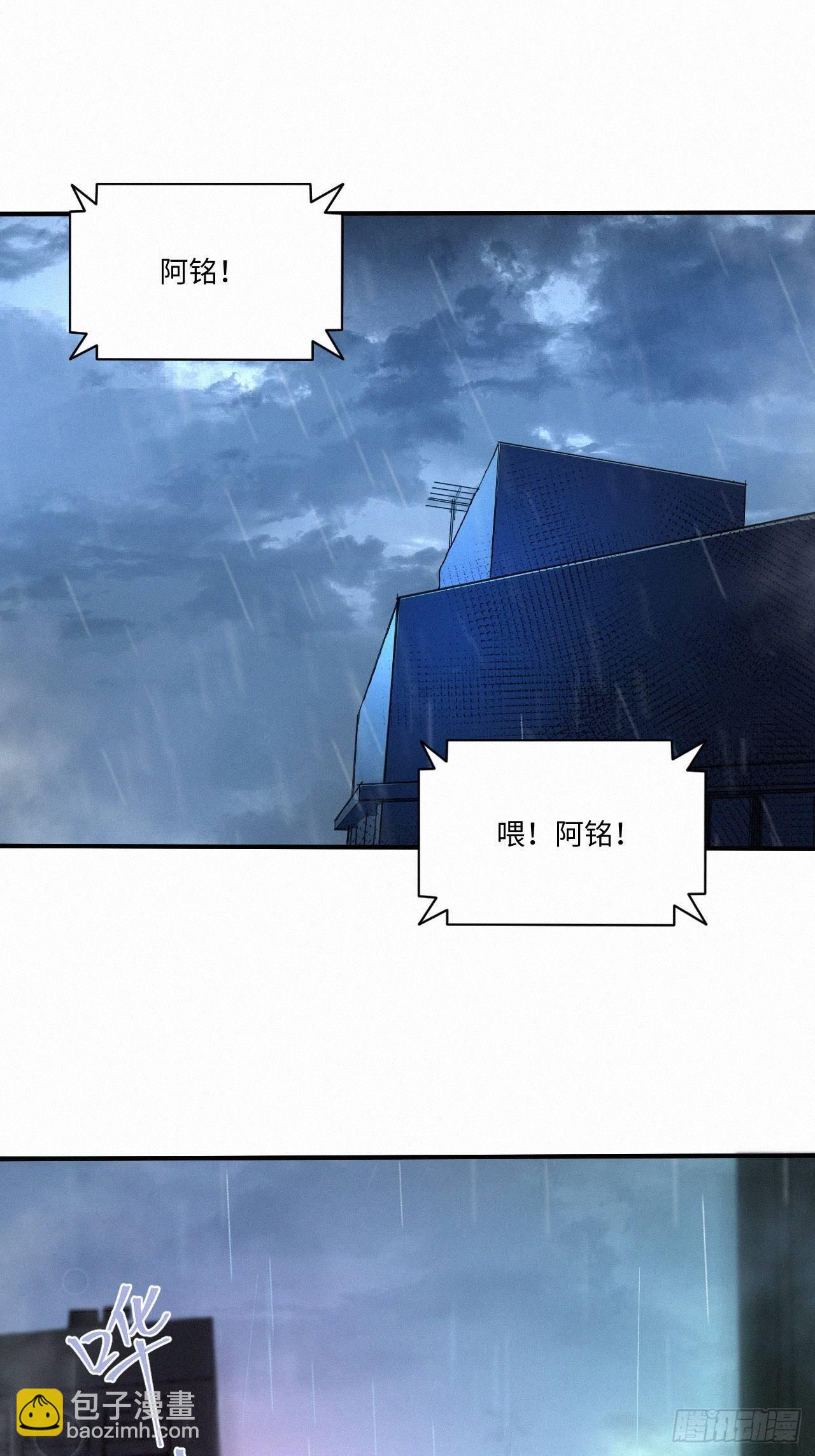 卵之毒，血之药（无可救药） - chapter · 001(1/2) - 3