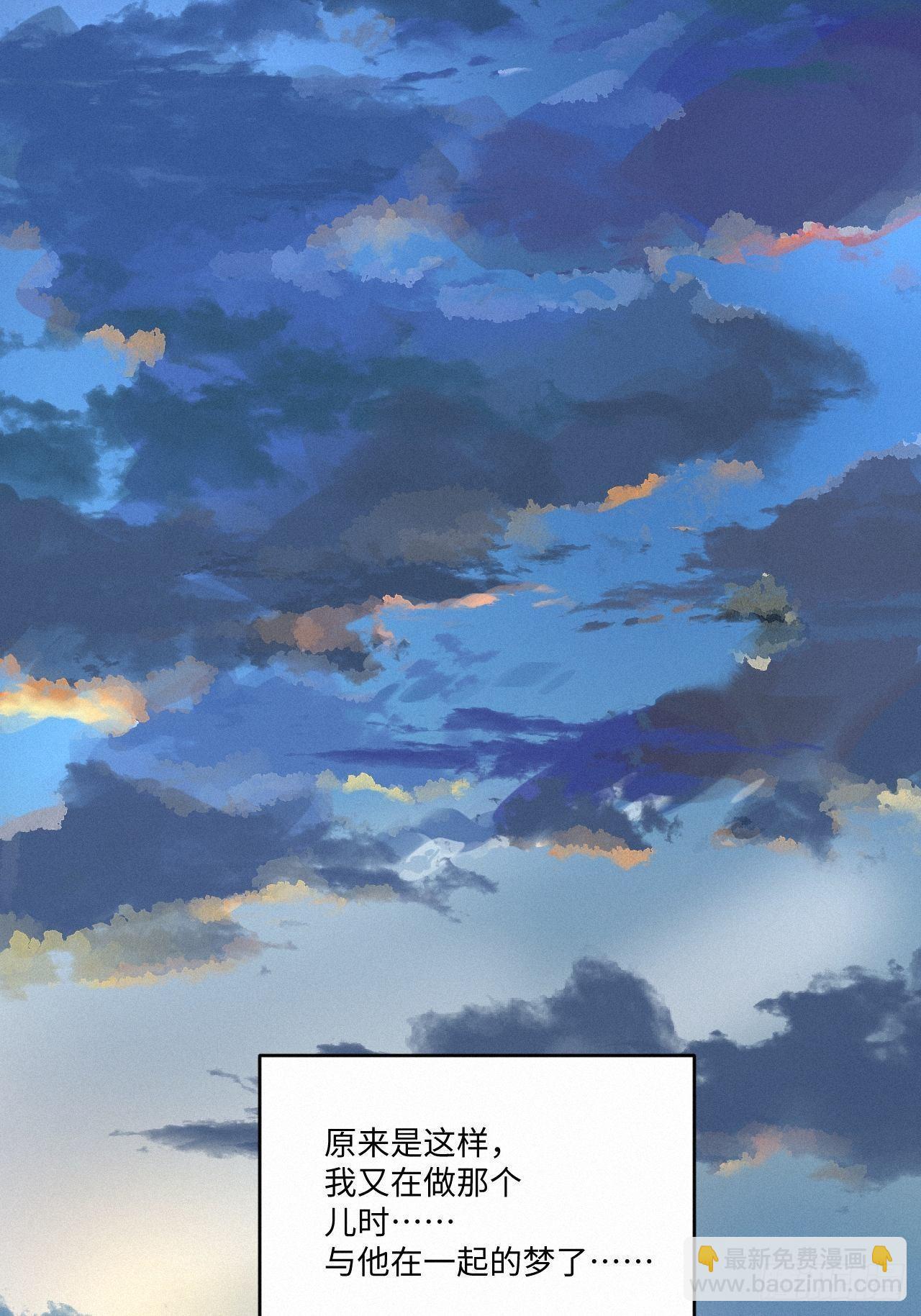 卵之毒，血之药（无可救药） - chapter · 001(1/2) - 3