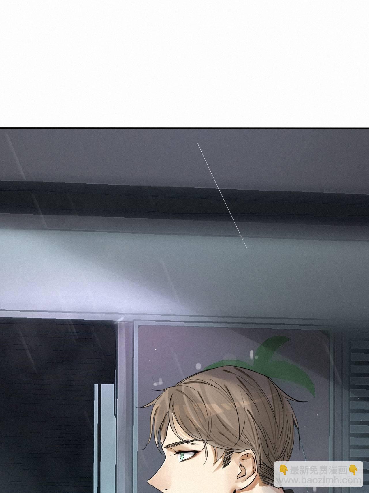 卵之毒，血之药（无可救药） - chapter · 001(1/2) - 4