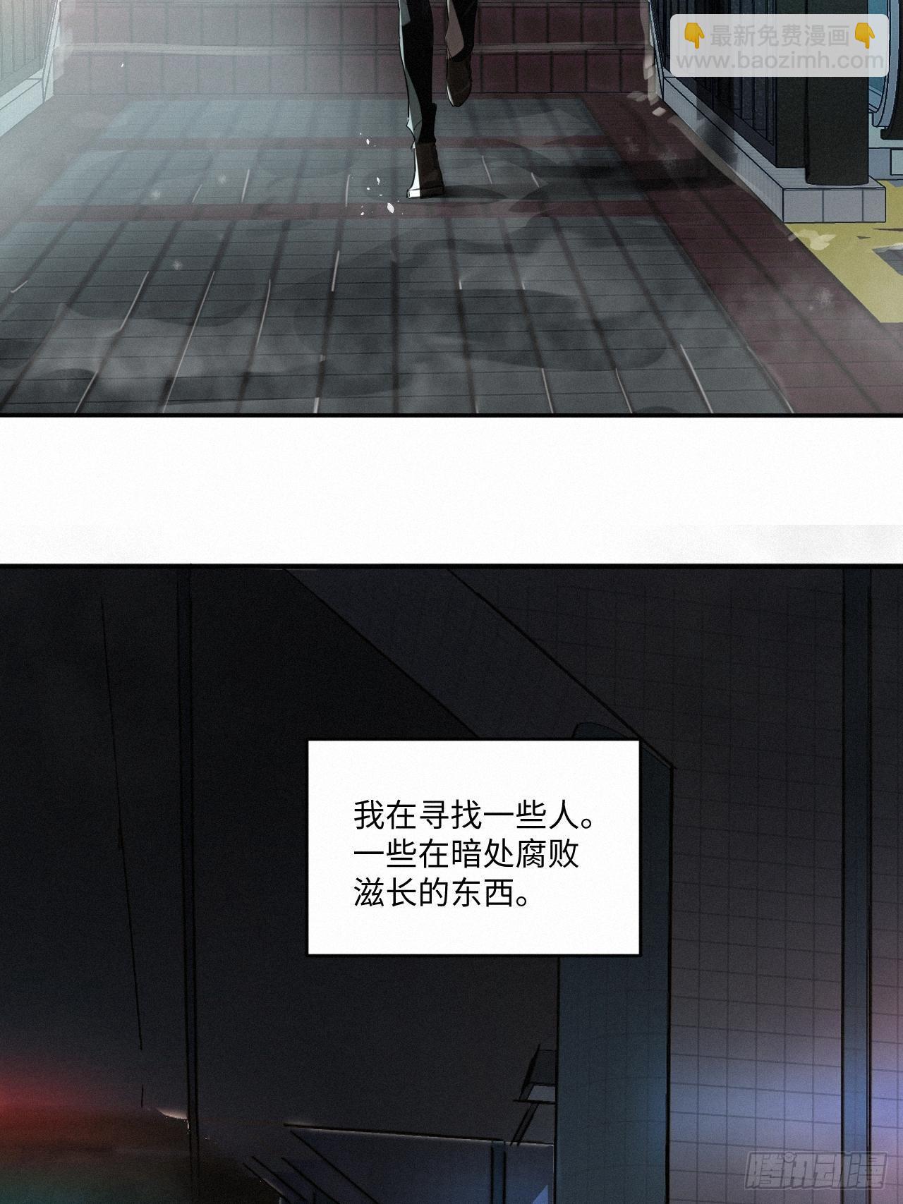 卵之毒，血之药（无可救药） - chapter · 001(1/2) - 1