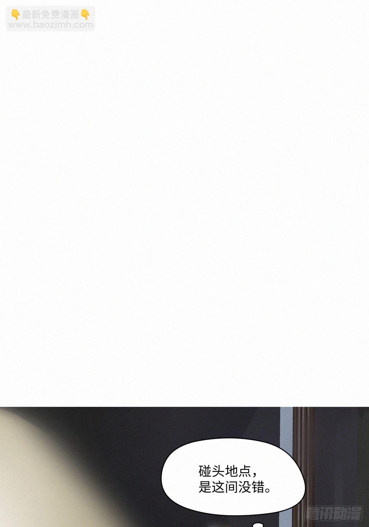 卵之毒，血之药（无可救药） - chapter · 001(1/2) - 5