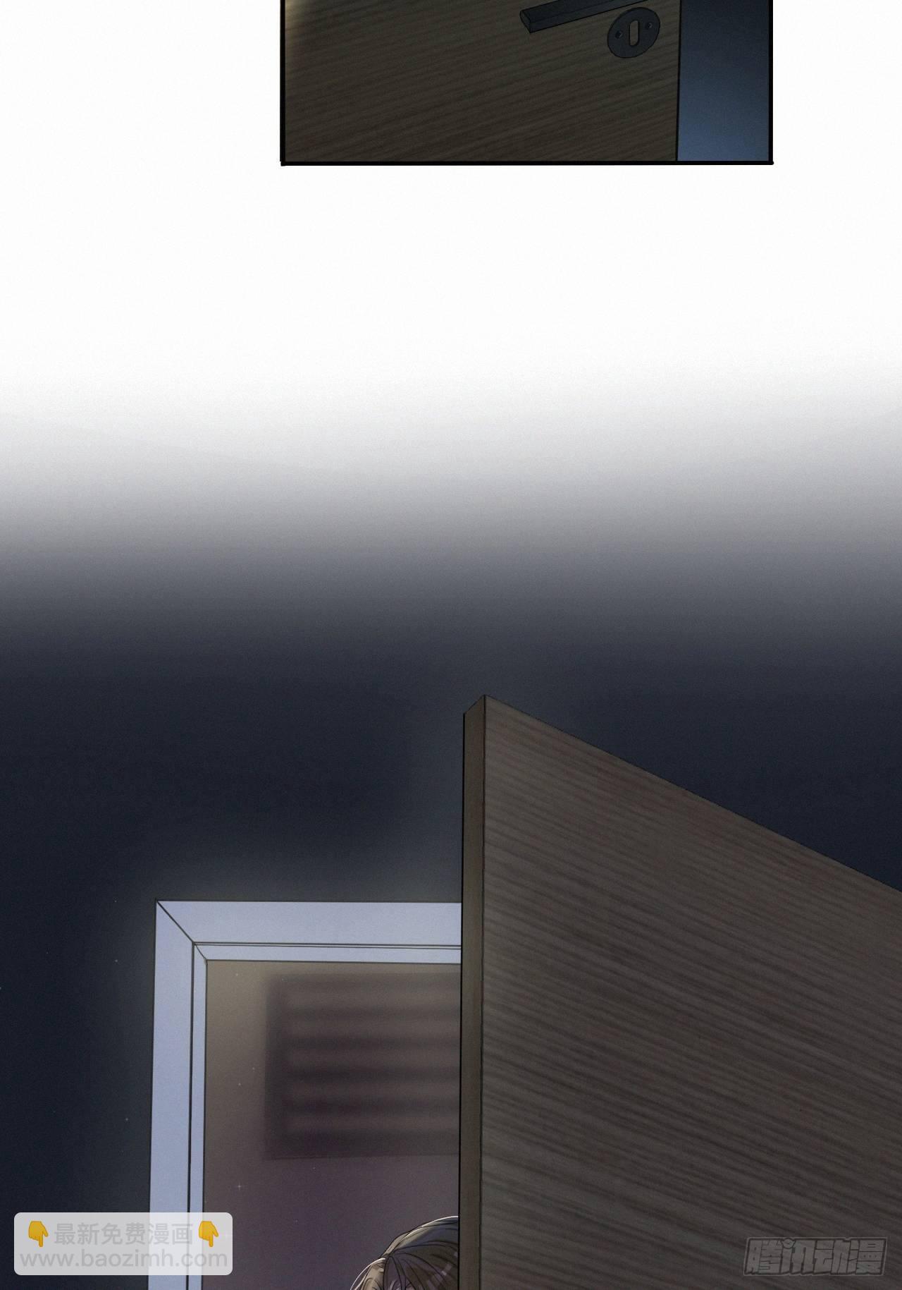 卵之毒，血之药（无可救药） - chapter · 001(1/2) - 8