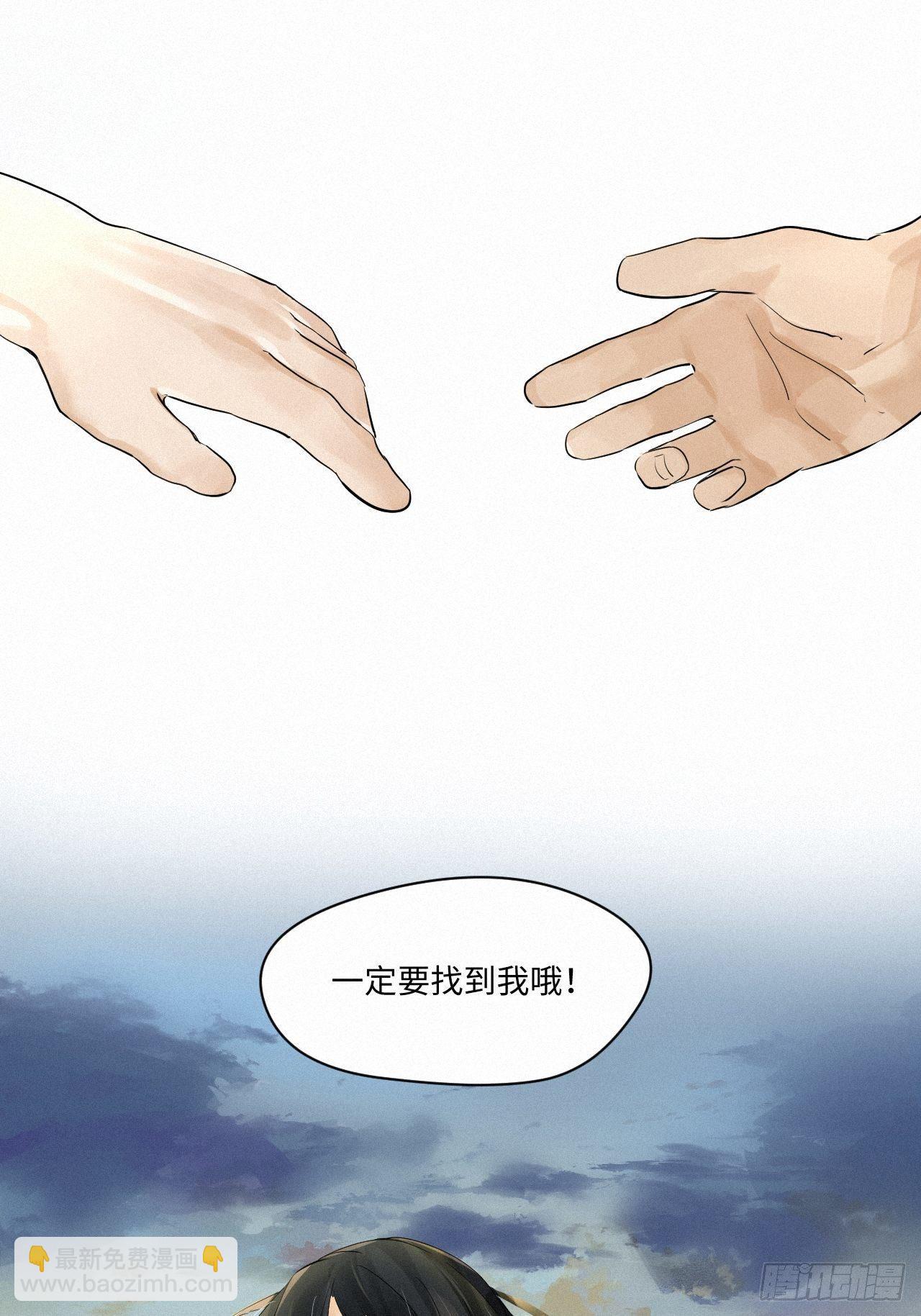 卵之毒，血之药（无可救药） - chapter · 001(1/2) - 1