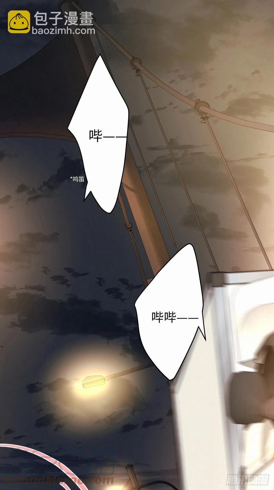 卵之毒，血之药（无可救药） - chapter · 018 - 4