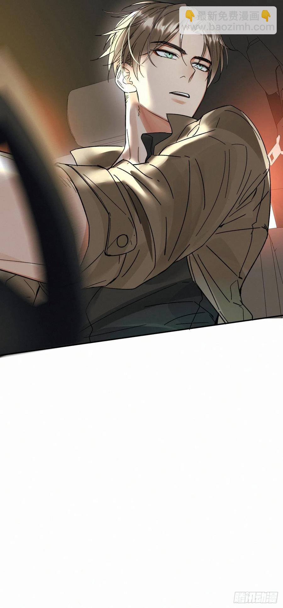 卵之毒，血之药（无可救药） - chapter · 018 - 2