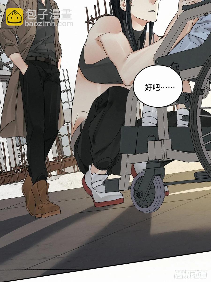 chapter &middot; 022-第25话