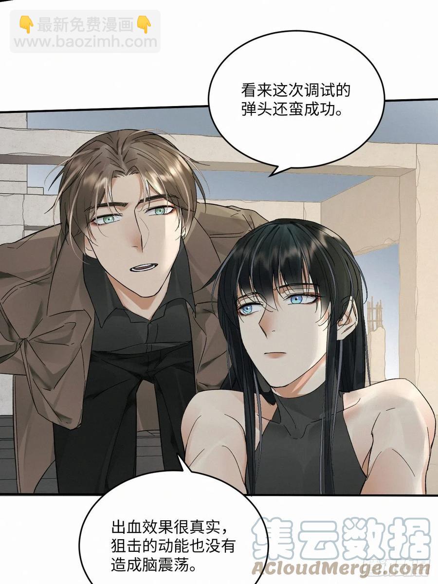 chapter &middot; 022-第25话